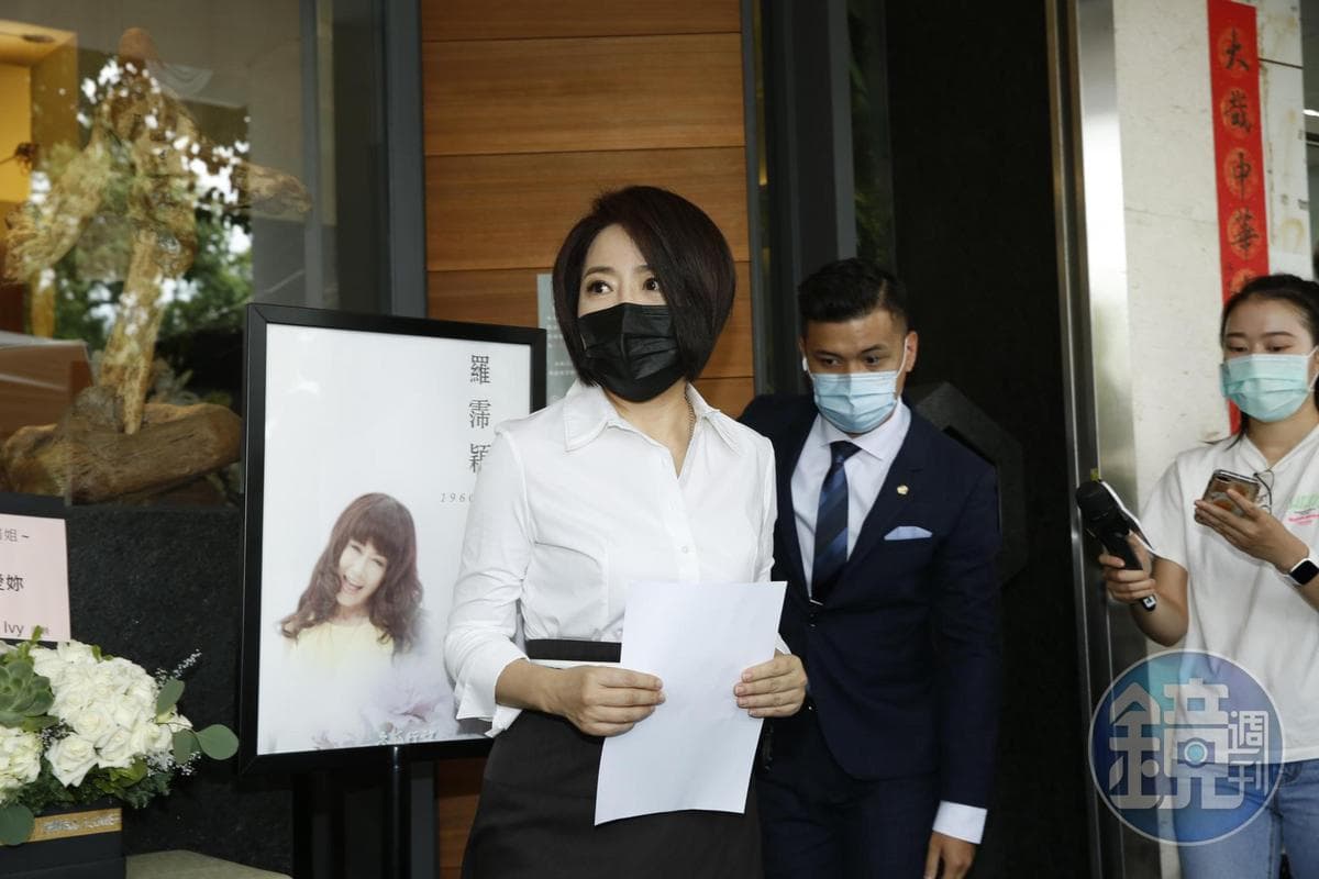 羅霈穎的閨密于美人，透露羅霈穎將和爸爸一同葬於桃園的墓地，而非擁恆園區。