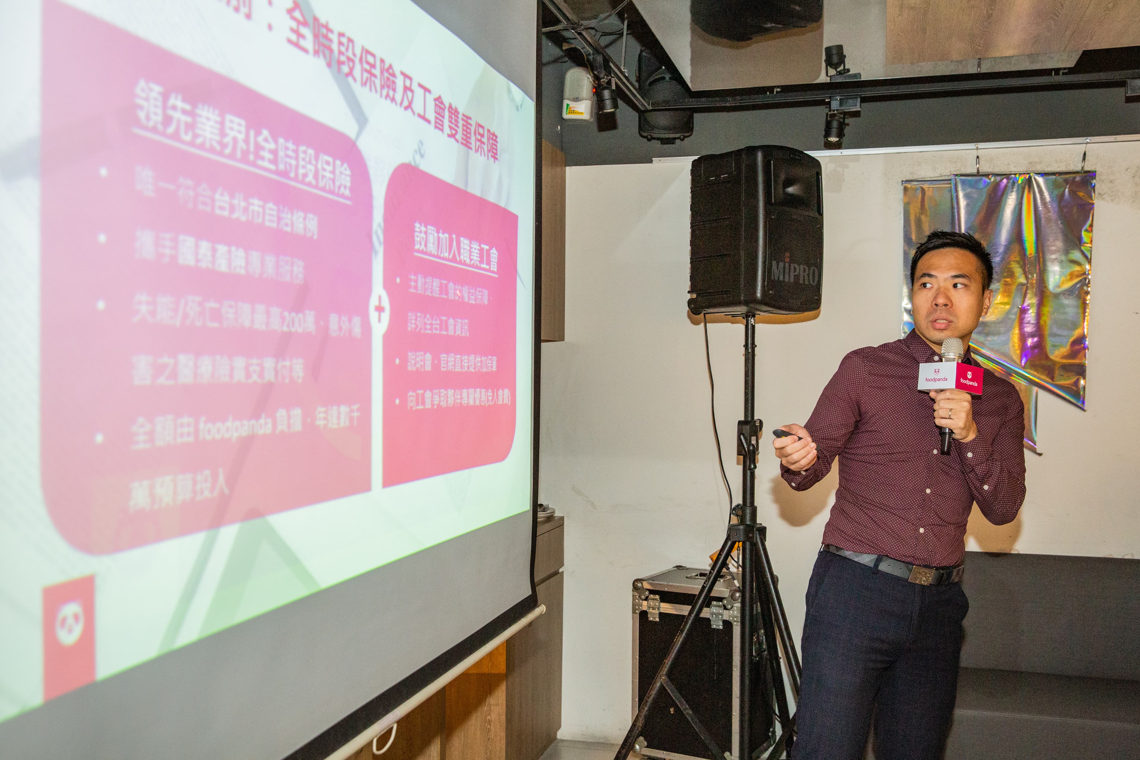 foodpanda營運總監余岳勳分享「外送夥伴360安心計畫」內容。