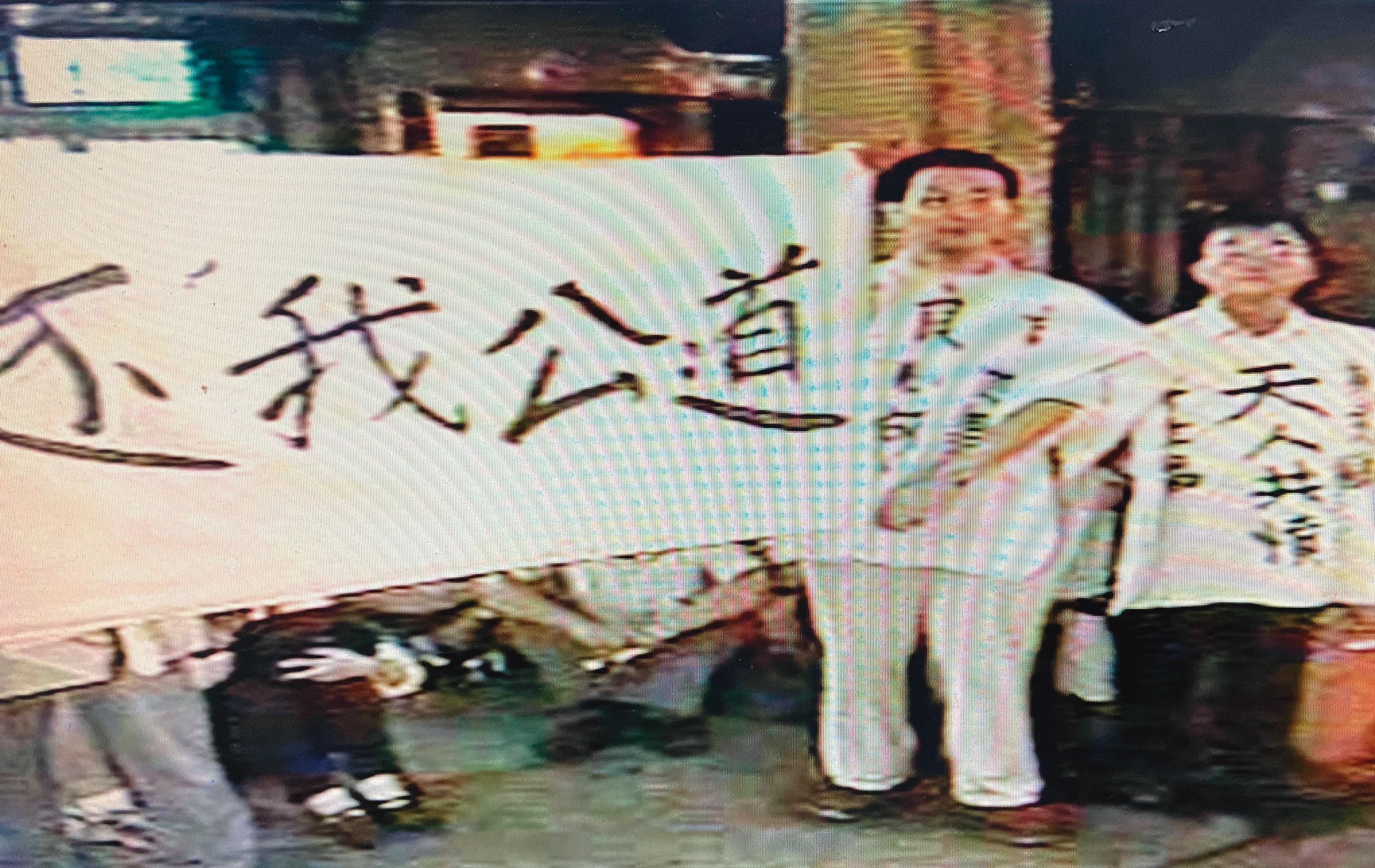 2000年,王丙藩書店的監視器錄下了華興信徒騷擾的犯罪證據,成為呈堂證供。(受訪者提供)
