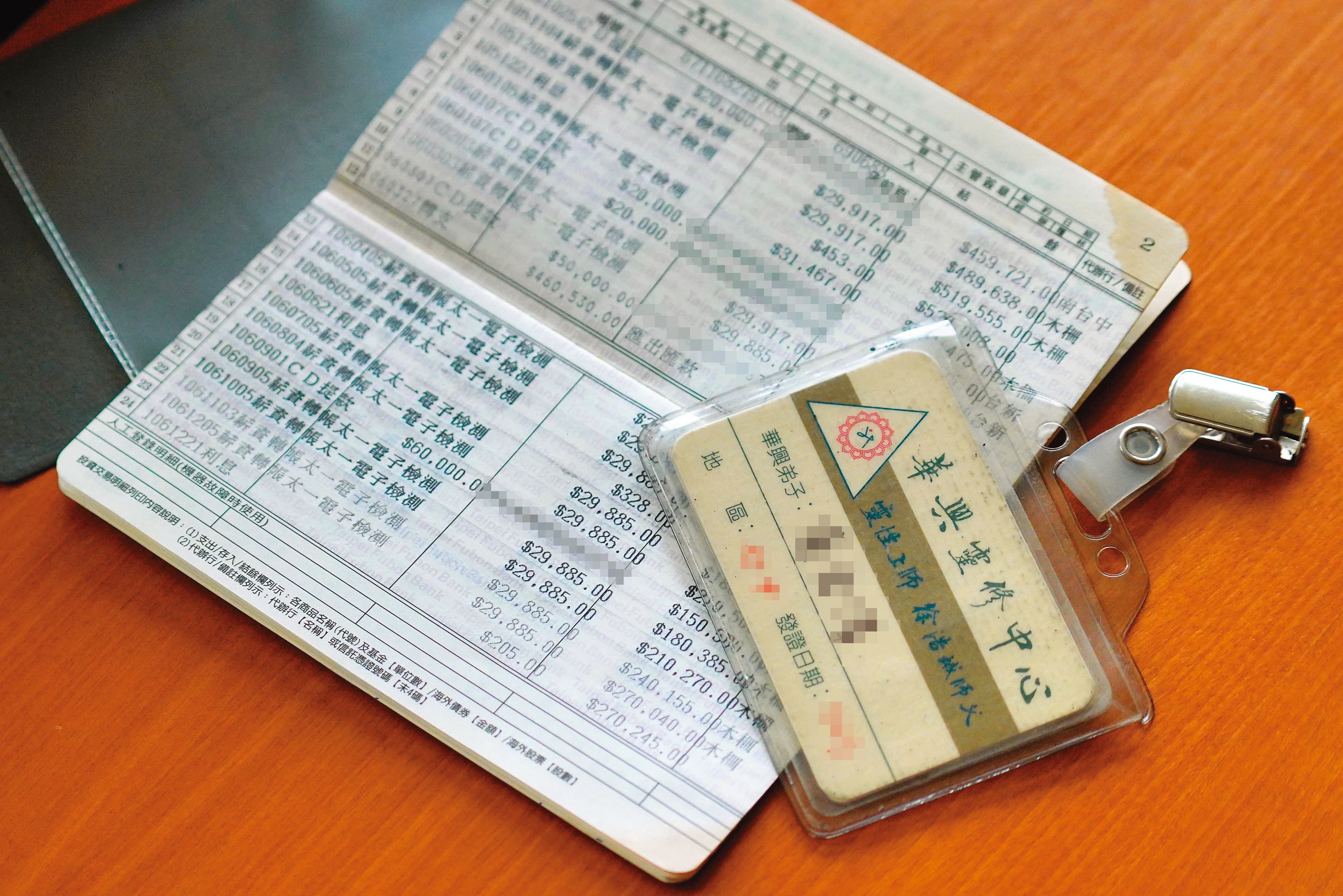 程乙哲的道場門禁卡和太一公司的薪資帳戶,他說拚命工作多年,結果月薪不到三萬元。