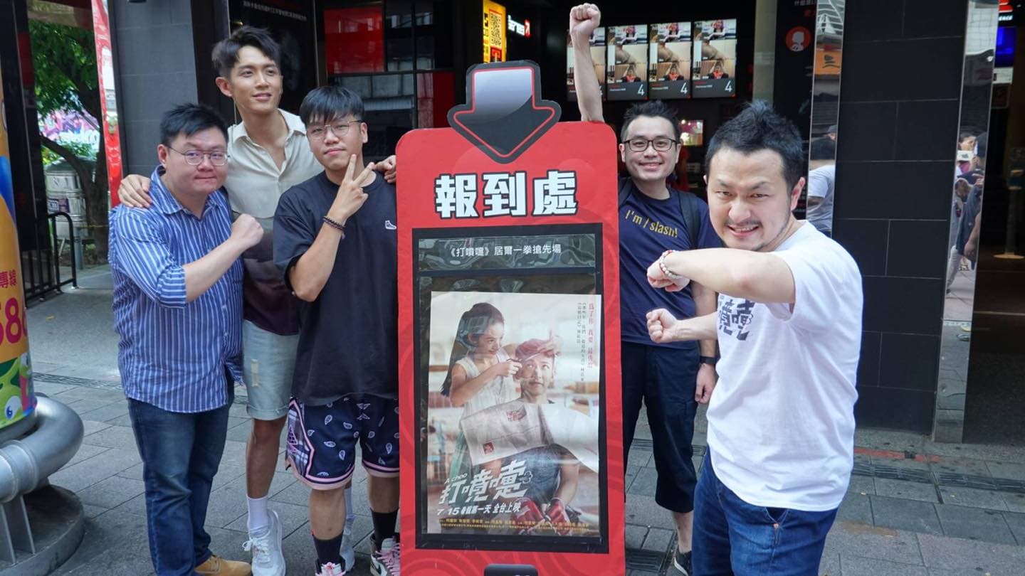 柯震東(左二)身兼《打噴嚏》男主角、後期總監與出品人,跑了上百場映後與映前全力宣傳,九把刀(右一)偶爾相陪。(傳影提供)
