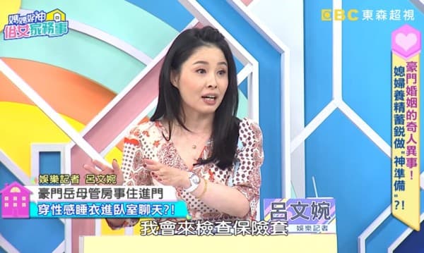 呂文婉在節目中分享友人的經歷,因為豪門岳母插手管房事埋下離婚導火線。(翻攝自《媽媽好神之俗女家務事》YouTube)