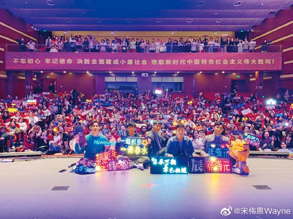 《HIStory3 那一天》演員們今年1月在中國大陸天津舉辦見面會。（翻攝自宋偉恩微博）