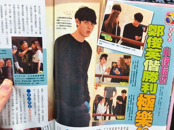 鋇鋇曾在2015年被媒體爆料,在韓星勝利私下來台期間陪伴。(翻攝自《壹週刊》)