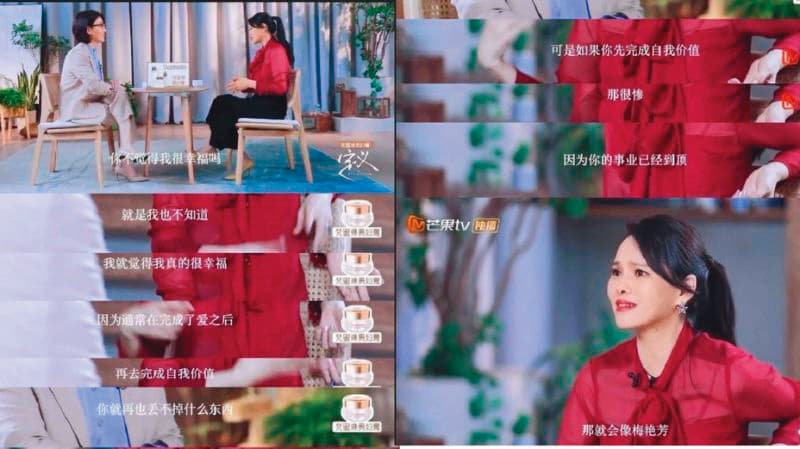 伊能靜接受節目《定義》專訪禍從口出,批評已故港星梅艷芳,「慘」被網友罵翻。(翻攝自微博)