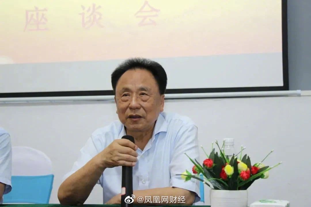 倪福林遭通緝期間,與多名情婦生下11名私生子女。(翻攝自鳳凰網財經微博)