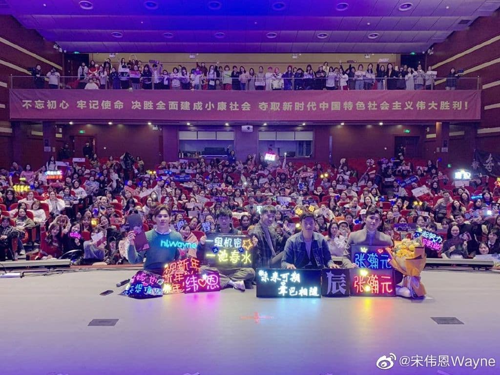 《HIStory3》演員們今年初赴中國天津舉辦粉絲見面會。(翻攝宋偉恩微博)