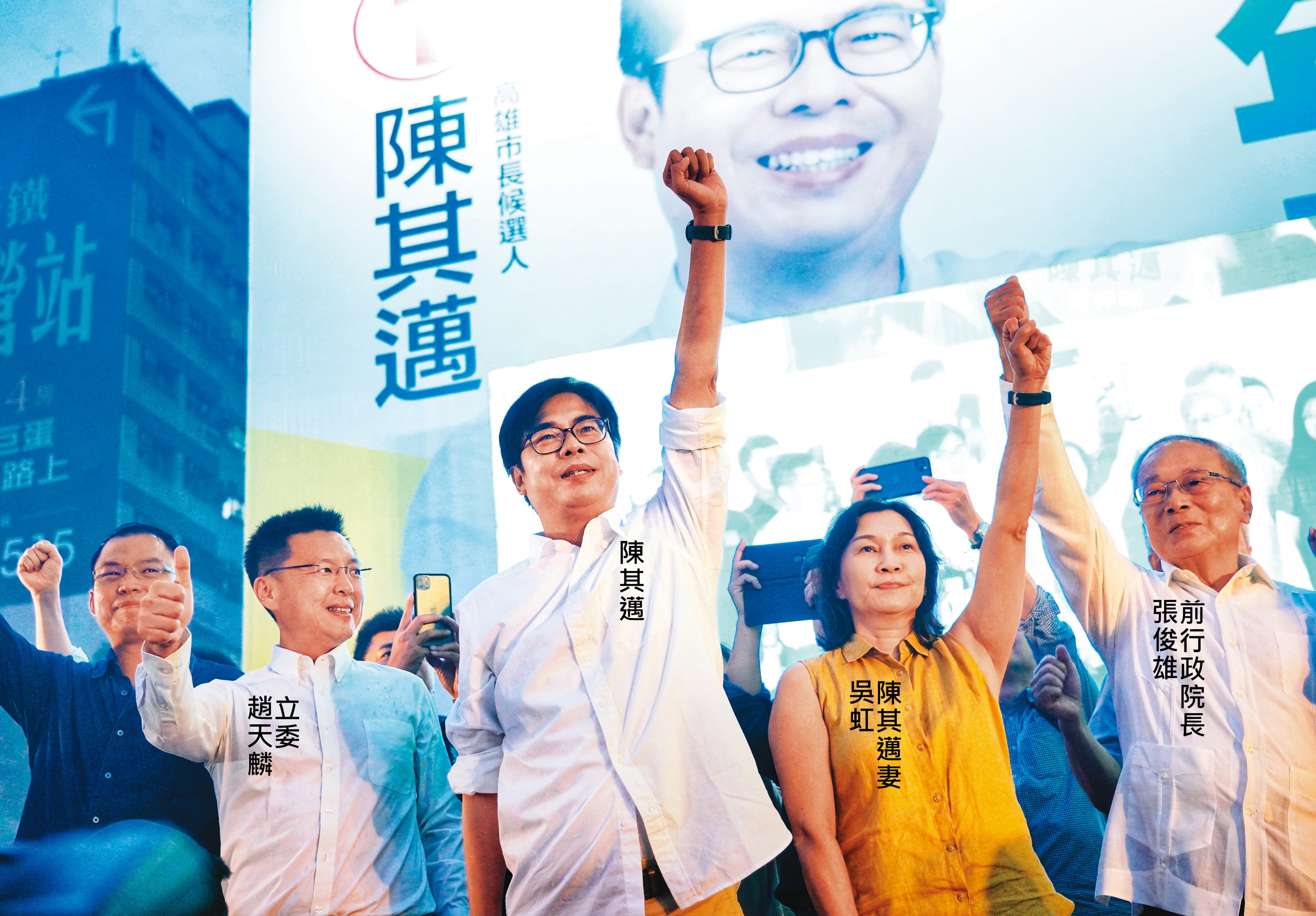 陳其邁在市長補選以逾7成得票率,創下高雄市長選舉新紀錄。