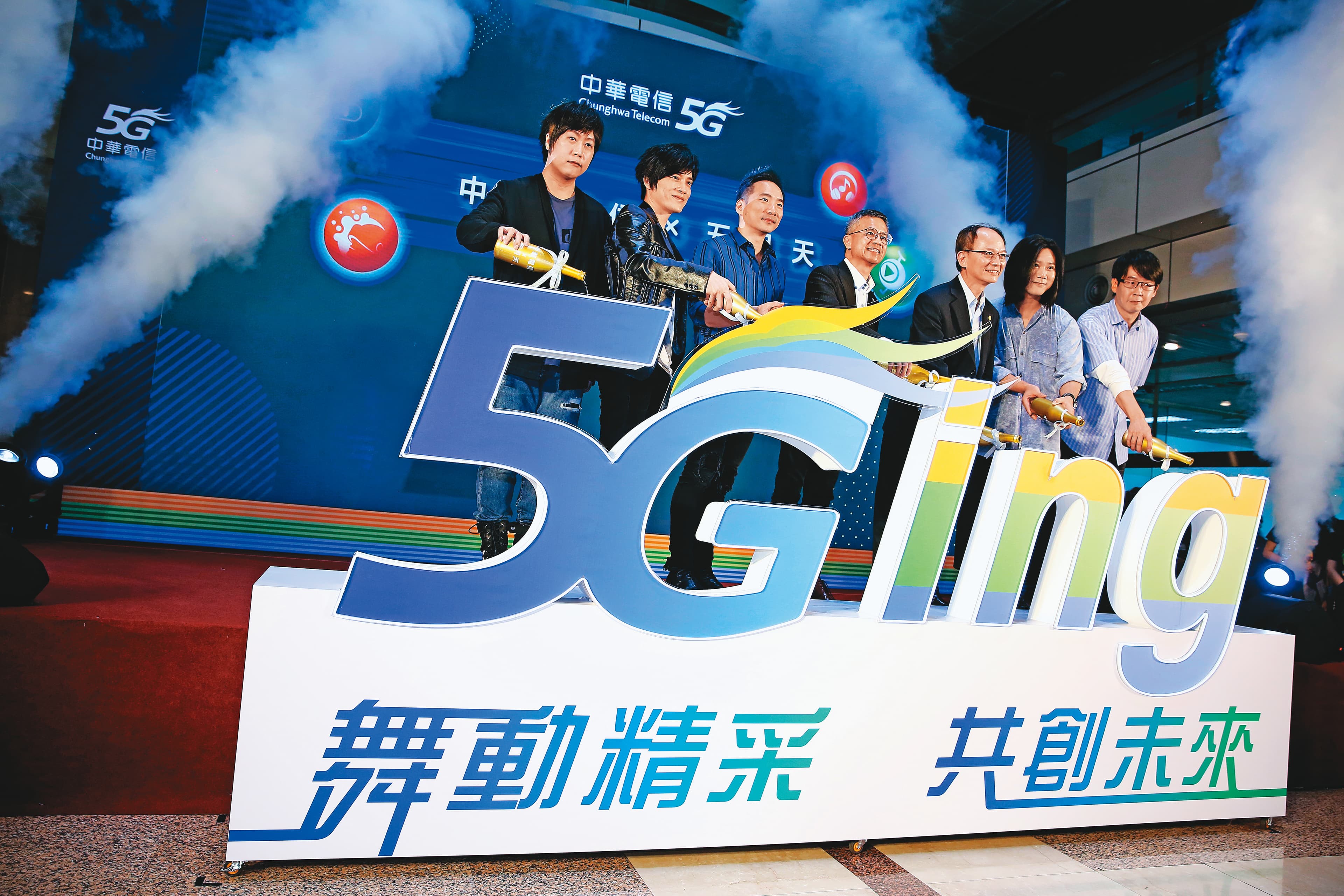 中華電信6月底開通5G,並邀天團五月天代言,讓台灣正式進入5G時代。