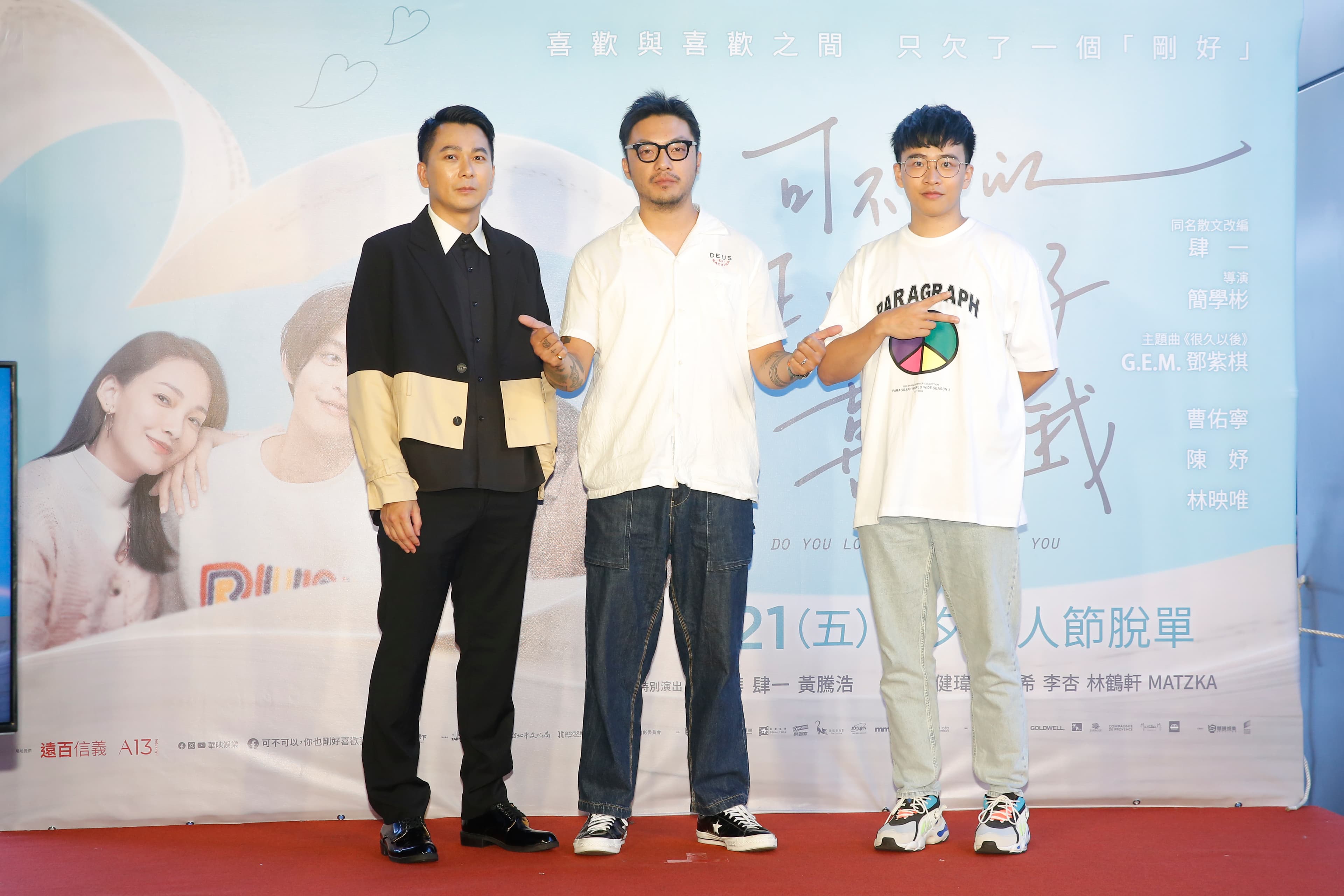 電影改編自作家肆一(左一)的小說，他認為導演簡學彬（中）將電影改編得很好，給85分。
