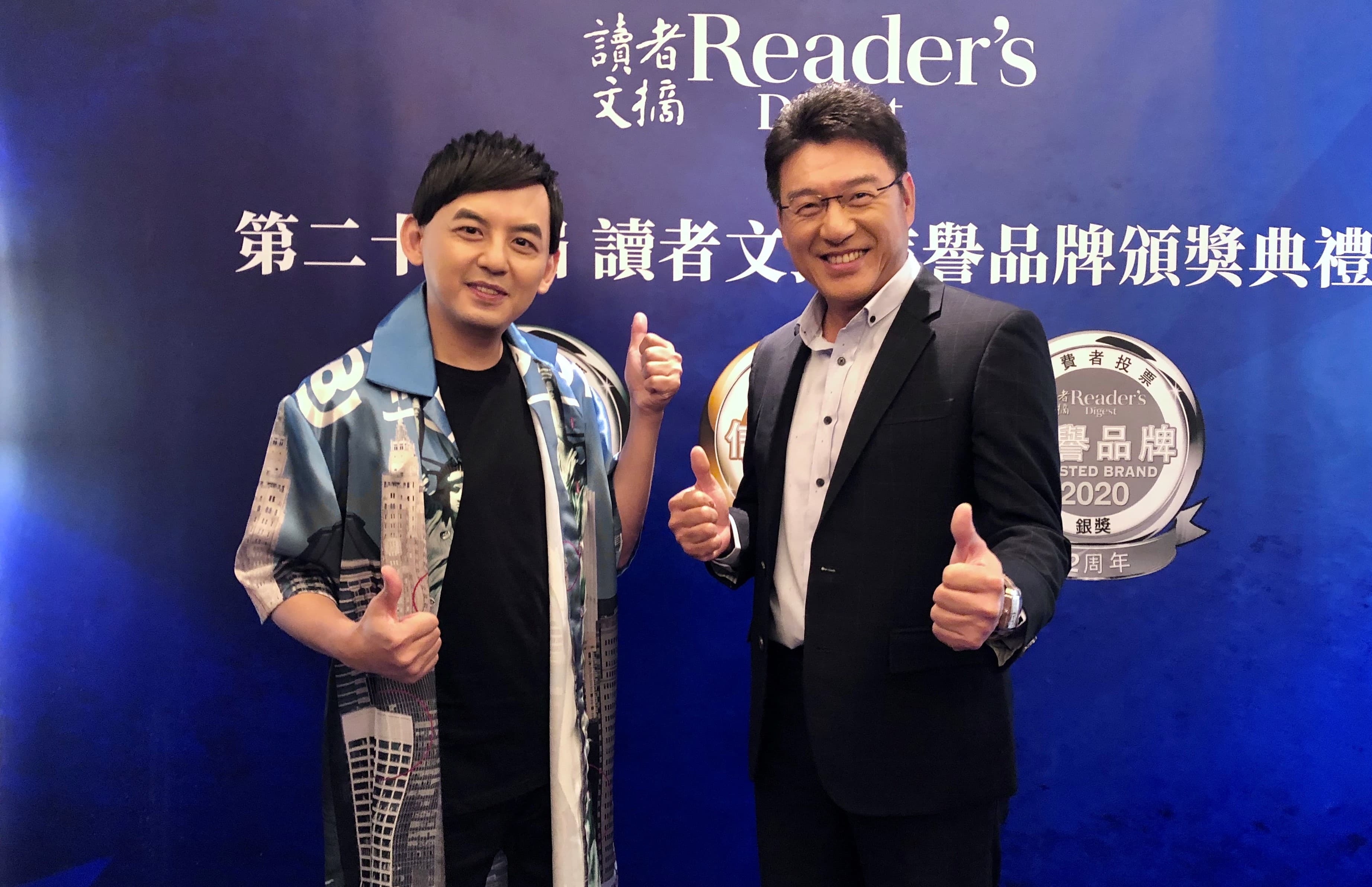 黃子佼與謝震武一同出席《讀者文摘》頒獎典禮,笑稱兩人像是牛郎織女,一年見一面。(讀者文摘提供)