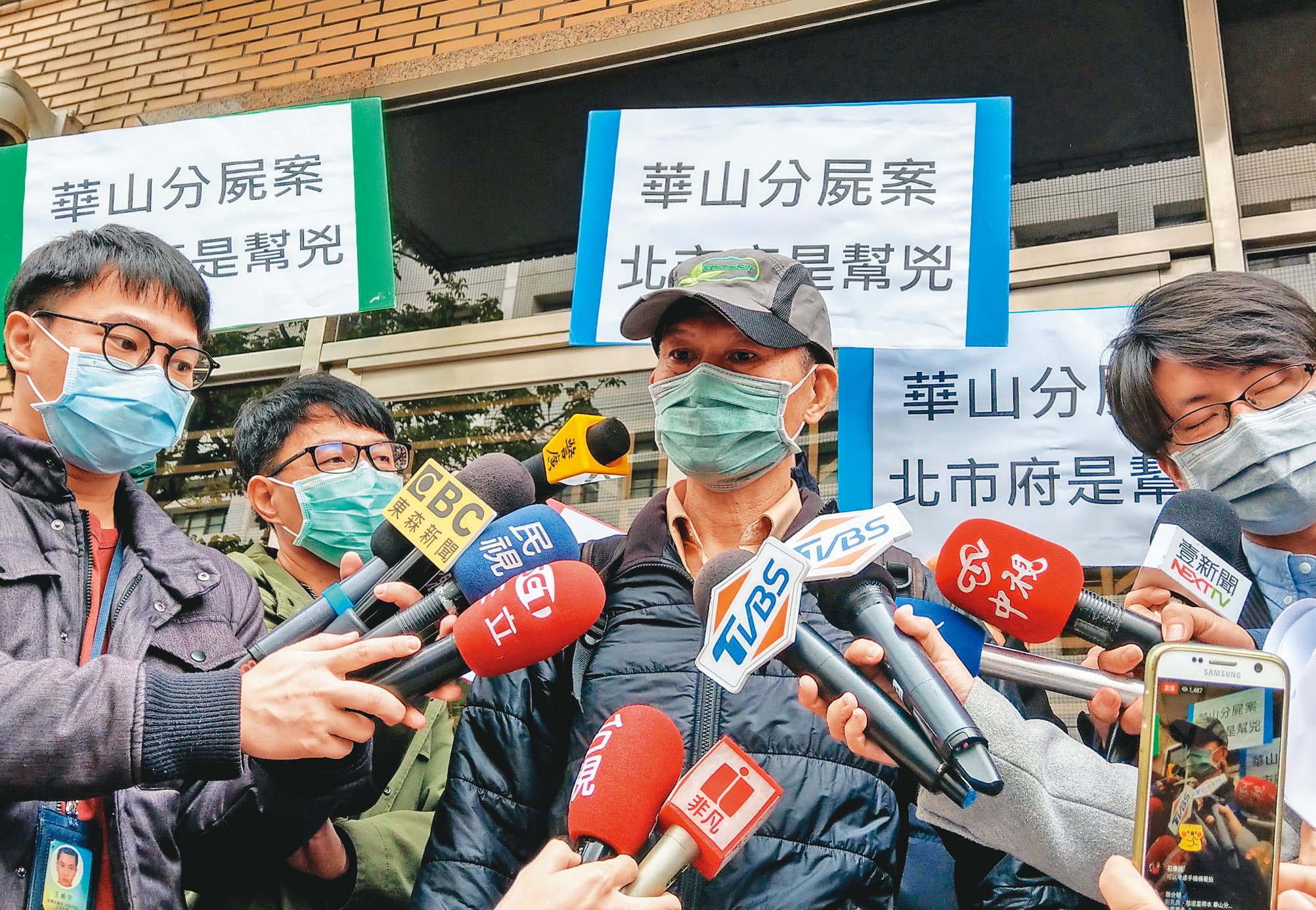華山命案被害人父親得知二審改判無期徒刑,認為未符合社會期待,並指判決對家屬造成非常大的傷害。
