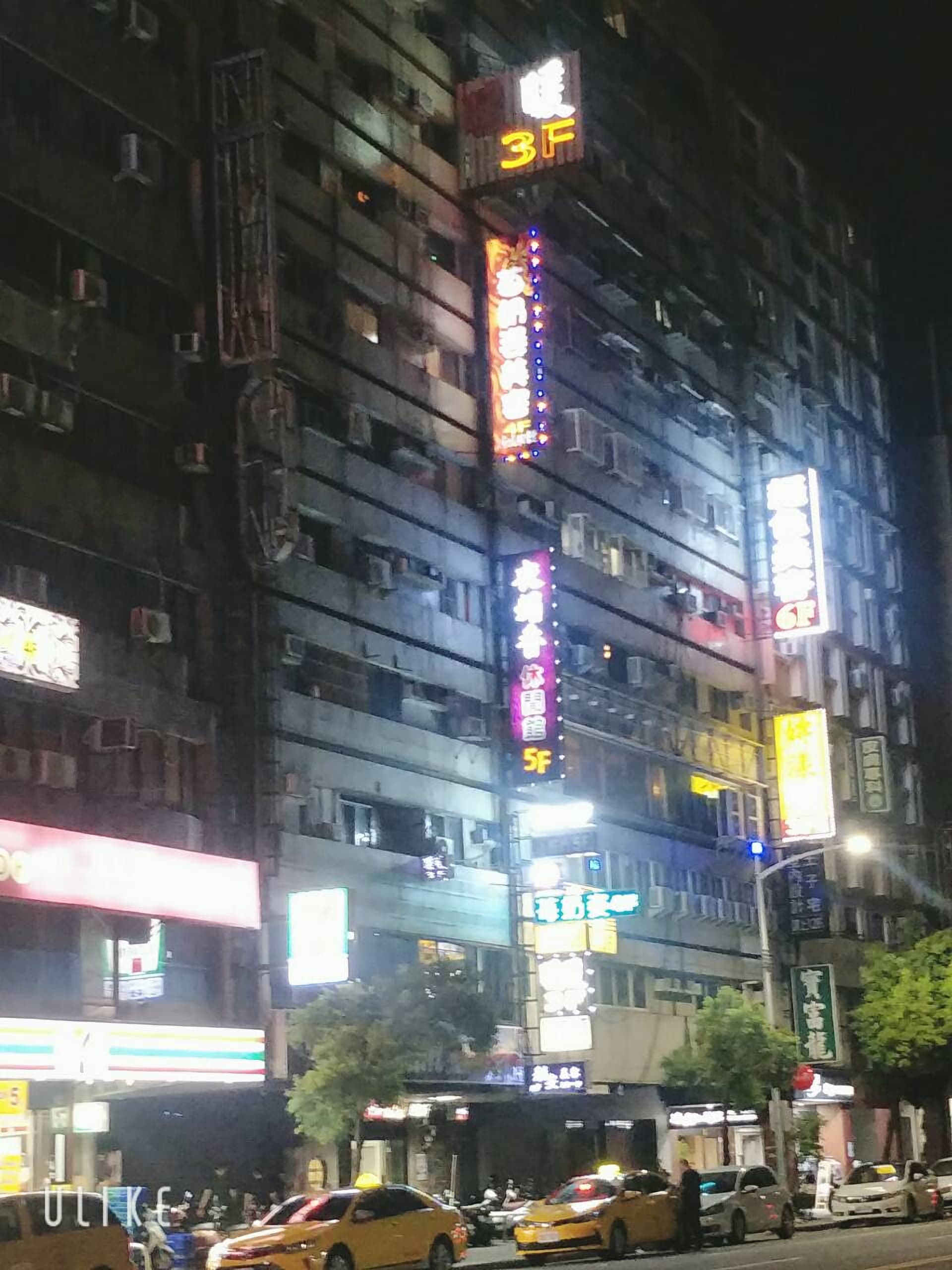 七賢一路一棟老舊大頭外掛著多家護膚美容會館招牌,實則進行色情交易。(讀者提供)