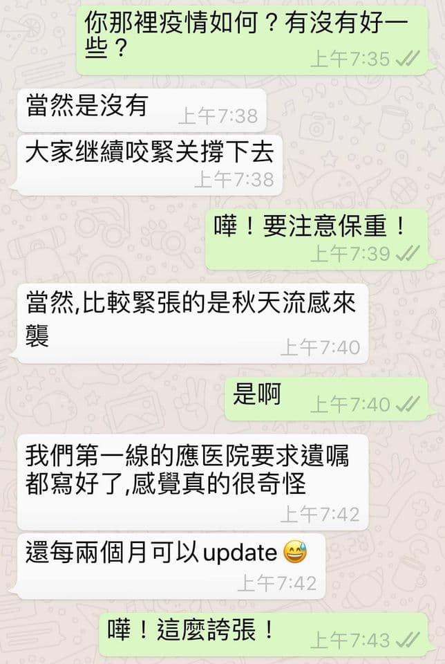 美國醫療人員被要求先寫好遺囑,陳志金感嘆「太感傷了」。(翻攝自陳志金臉書)