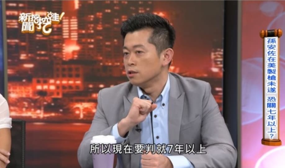 律師郭德田上《新聞挖挖哇》節目,認為孫安佐如果判刑沒有在二年以下或緩刑,還是有可能面臨牢獄之災。(翻攝自新聞挖挖哇YouTube)
