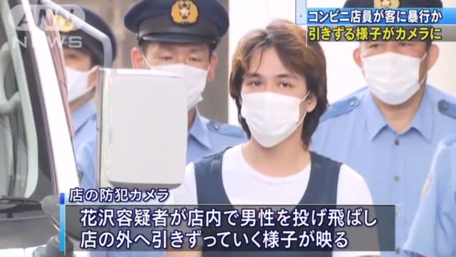 打人的店員花澤遭到警方逮捕。（翻攝自ANN NEWS）