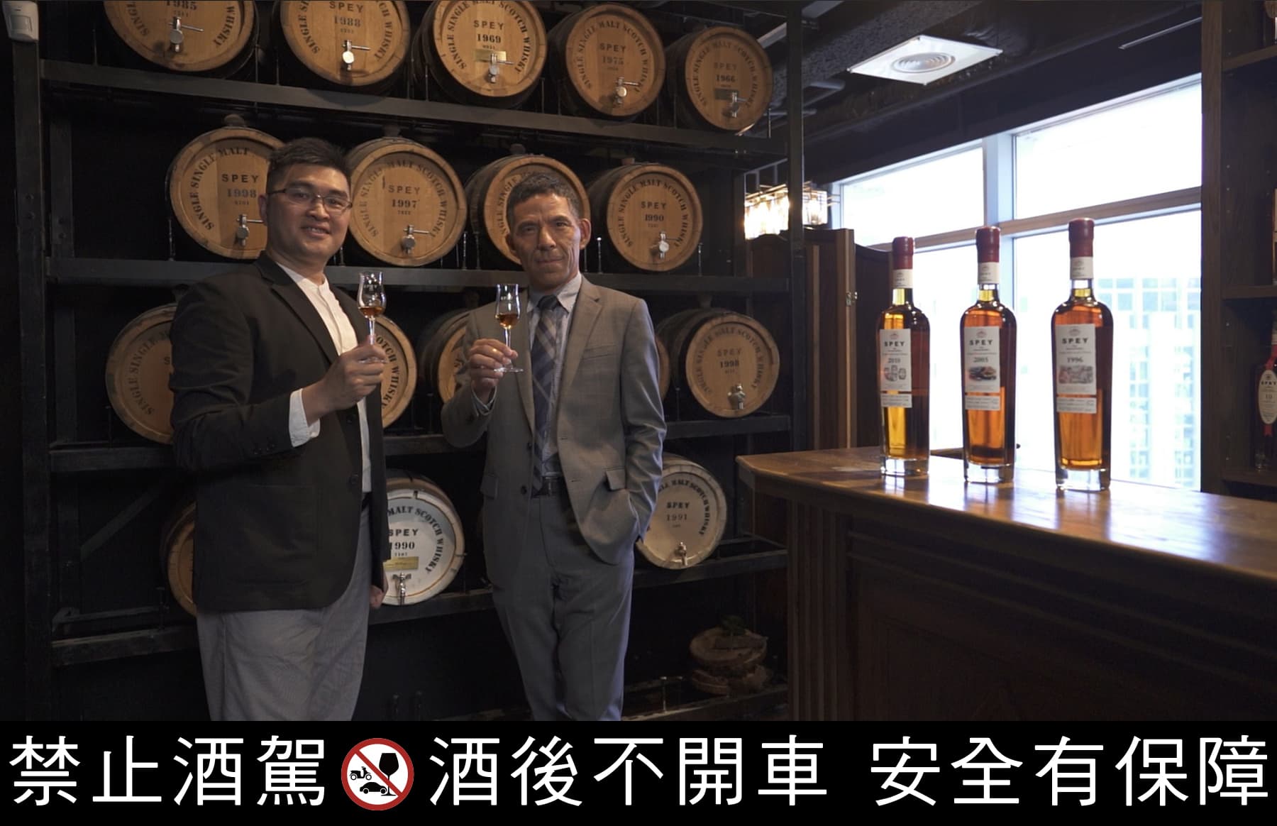 SPEY大中華區總經理何裕宏自己收藏了一桶1996年原桶酒,因為那是他離開德記洋行來到SPEY的第一年,買的時候約三十萬元,現在初估應該兩百多萬元!