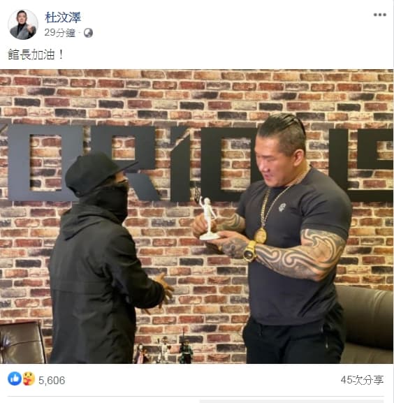 杜汶澤在臉書貼出館長照片並留言：「館長加油！」（翻攝自杜汶澤臉書）