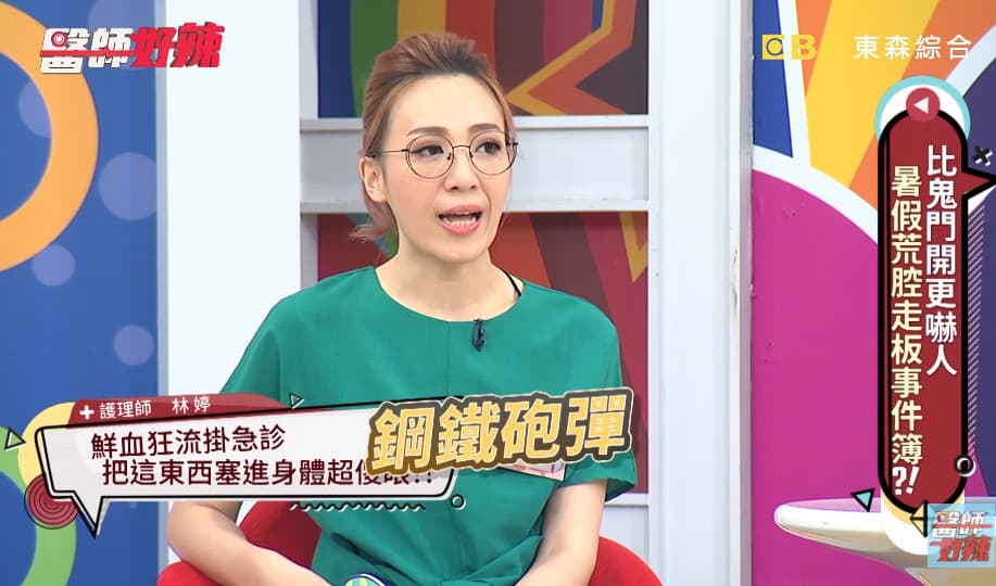 護理師林婷上節目分享暑假年輕人玩太狂的事蹟。(翻攝自《醫師好辣》YouTube)