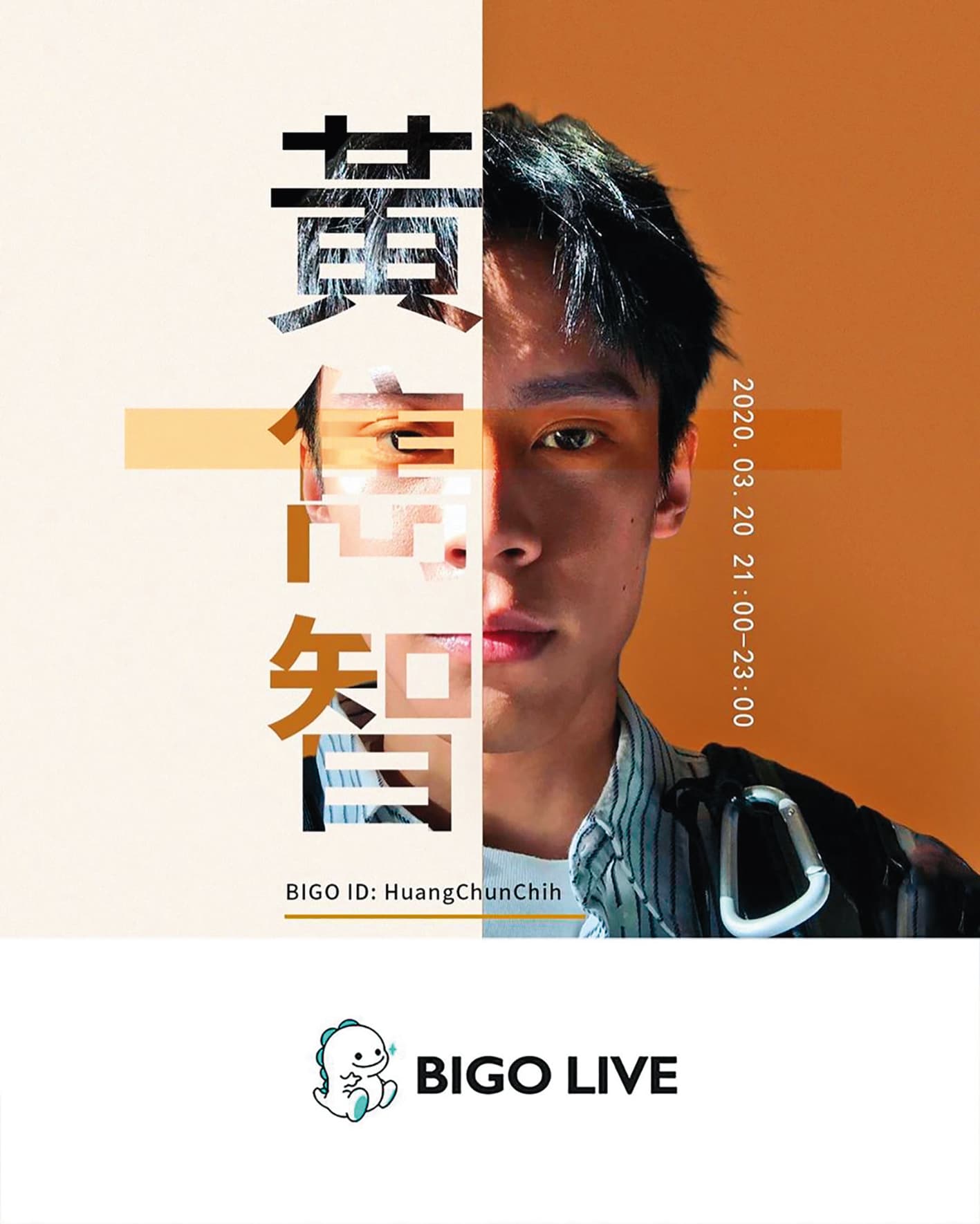 黃雋智經常透過直播與粉絲分享日常,也會在直播時讀粉絲的信件相互交流。