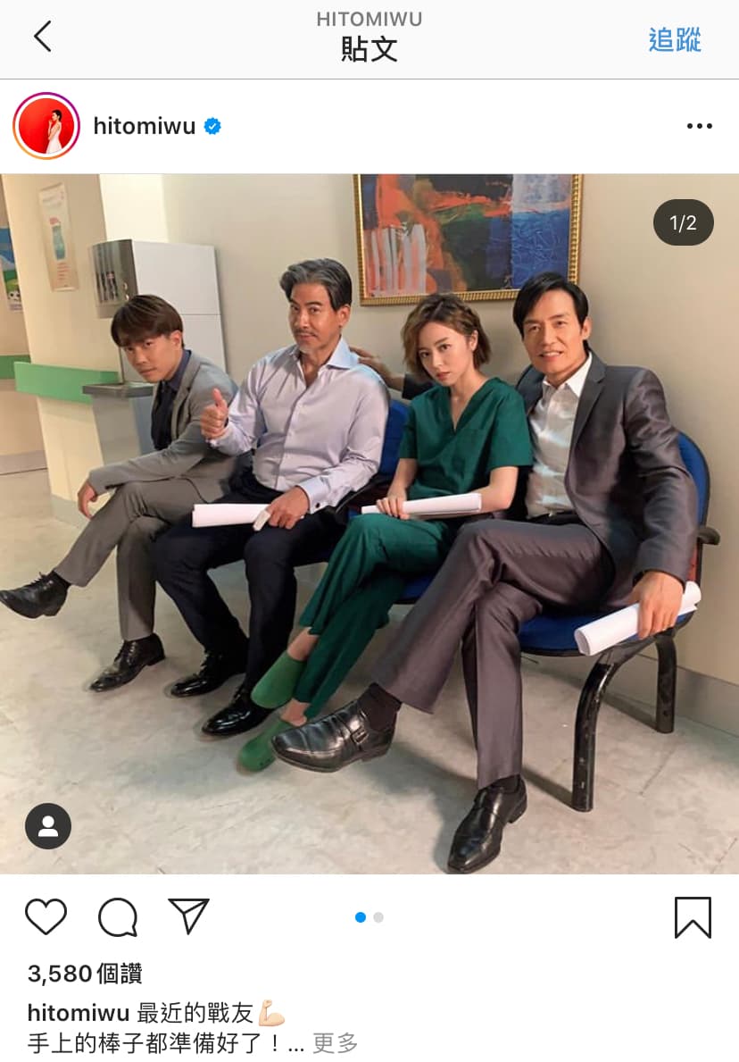 王瞳婚後馬不停蹄地在工作。（翻攝自王瞳IG）