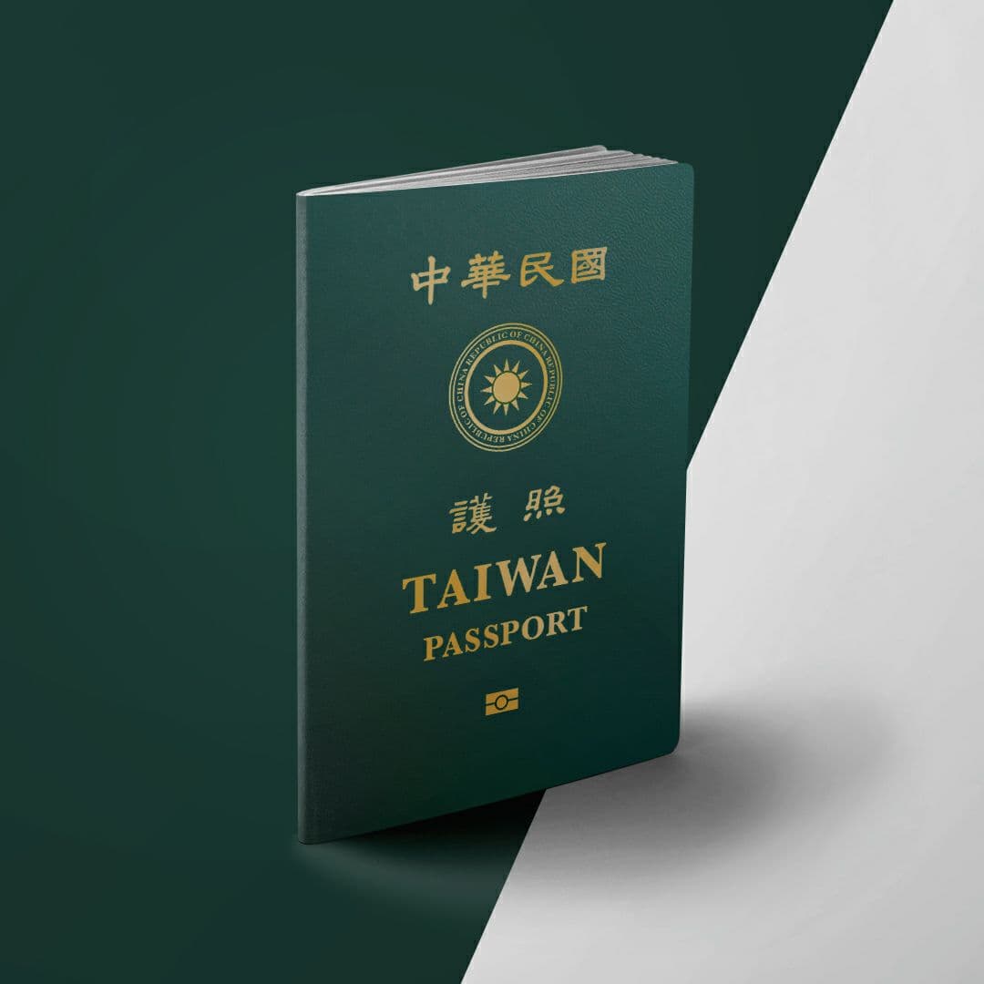 外交部預訂明年1月發行提升台灣辨識度的新版護照。(翻攝自外交部官網)