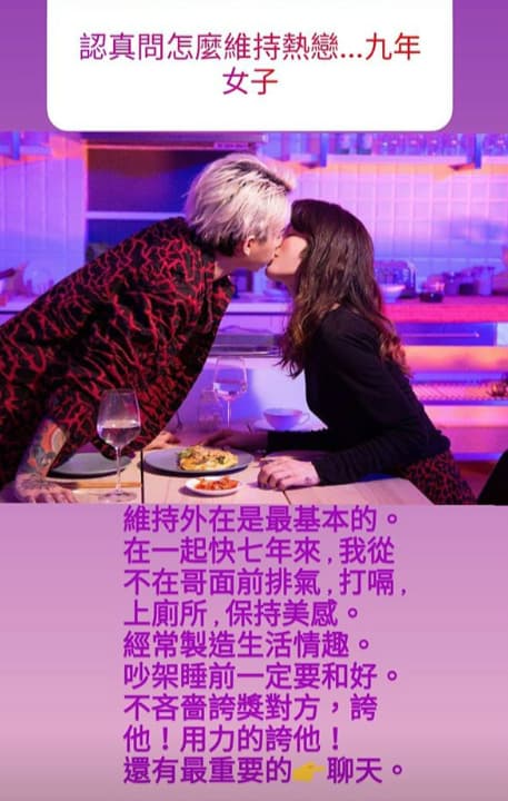 謝和弦與舊愛KT相戀愛多年,在2016年結婚,常在社群放閃!如今卻為離婚撕破臉,讓人看了不勝唏噓。(翻攝自戴怡軒IG)