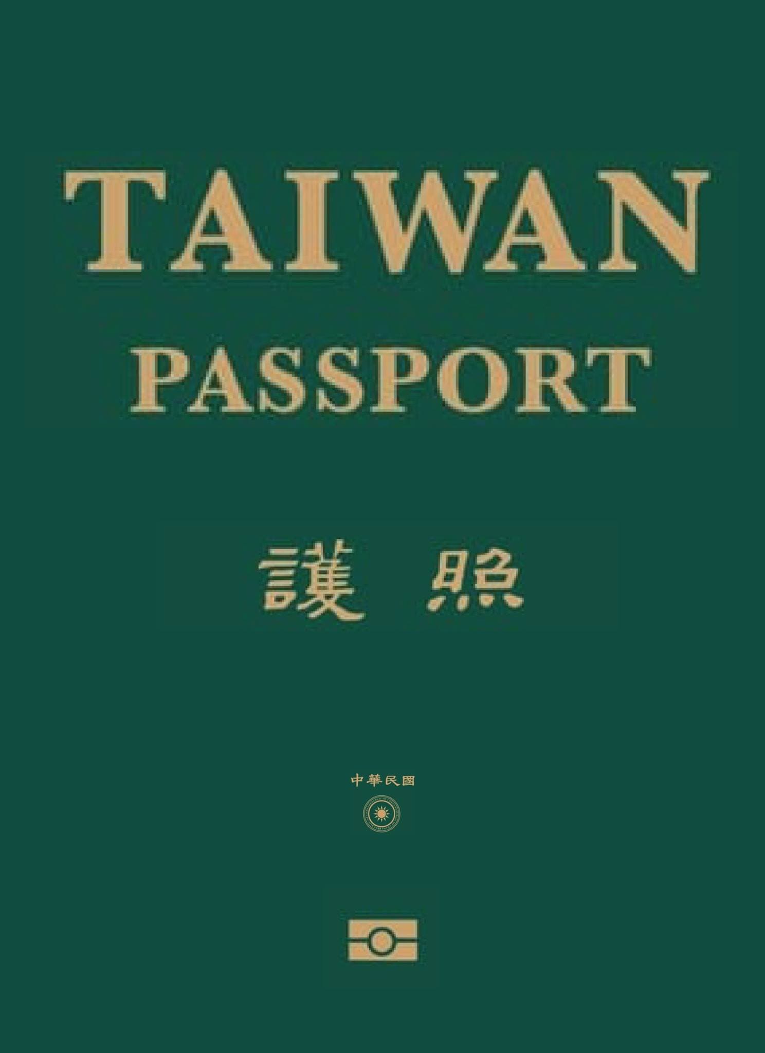 臉書粉專「小聖蚊的治國日記」戲稱改版後的護照是「放大縮小遊戲」,並放圖諷刺。(翻攝自「小聖蚊的治國日記」臉書粉專)