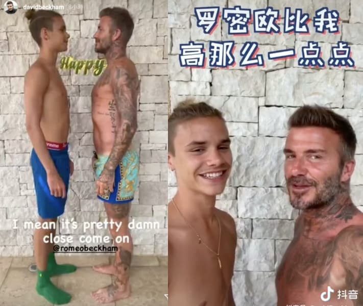 貝克漢與二兒子羅密歐互比身高,父子倆這身半裸打扮讓粉絲大飽眼福。(翻攝羅密歐貝克漢IG、貝克漢抖音)
