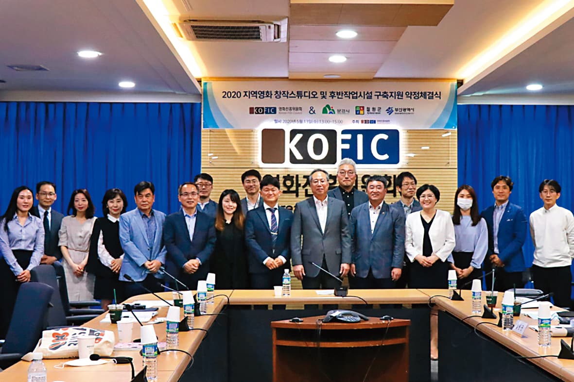 韓國電影振興委員會(KOFIC)每年都會提撥資金協助當地電影產業發展。(翻攝自京北日報)