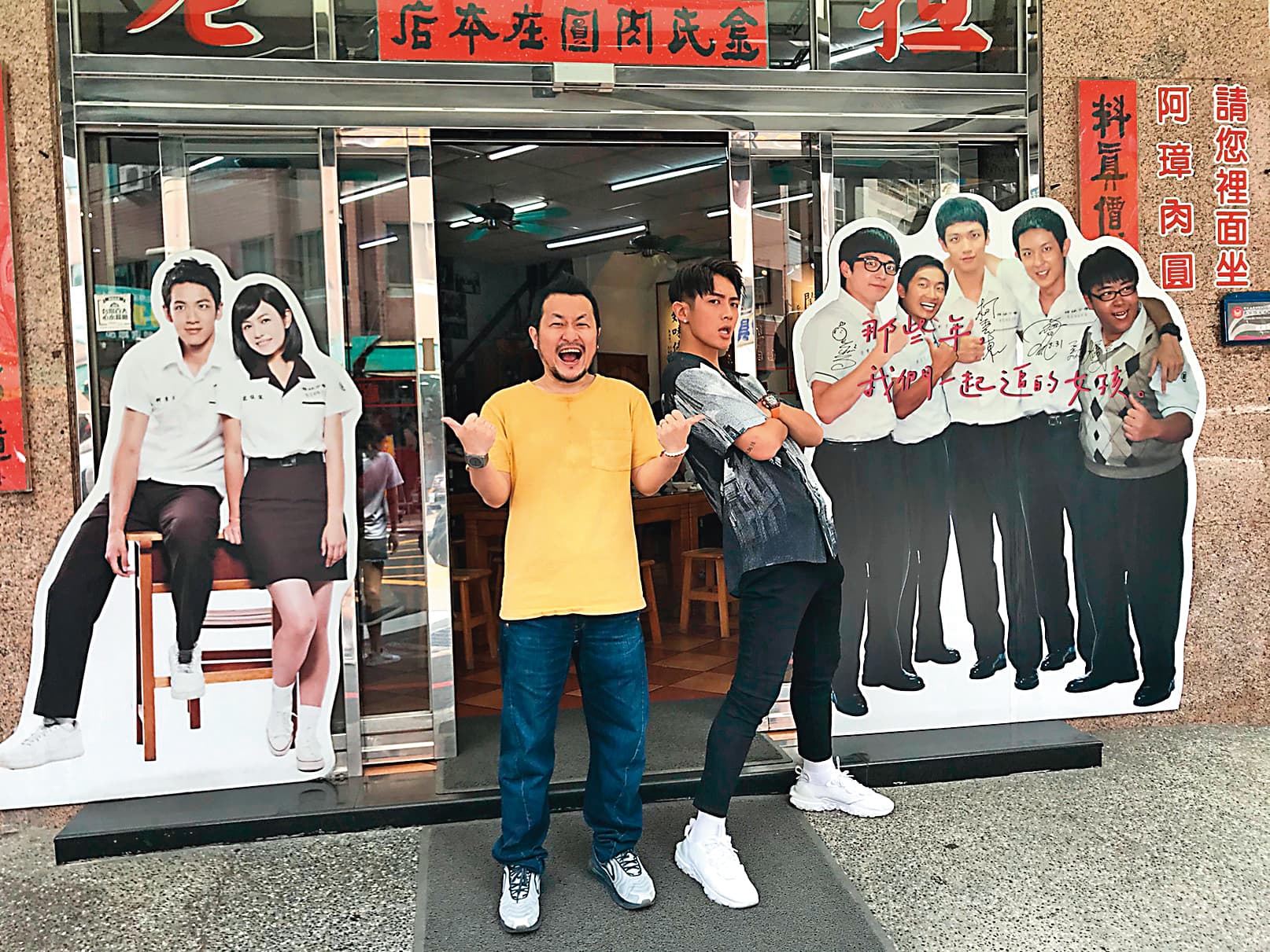 九把刀(左)和柯震東(右)再次聯手的新片《壽司店傳奇》,也是由泛亞太內容基金投資。