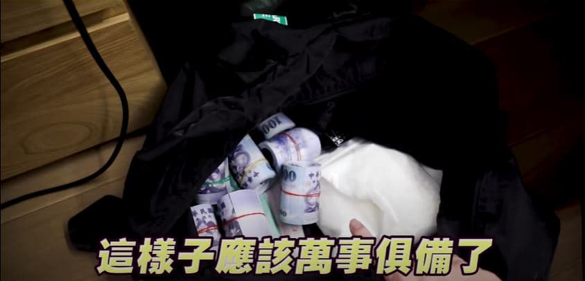 聖結石將鈔票和玉米粉放在一起，假裝是毒品。（翻攝自聖結石YouTube）