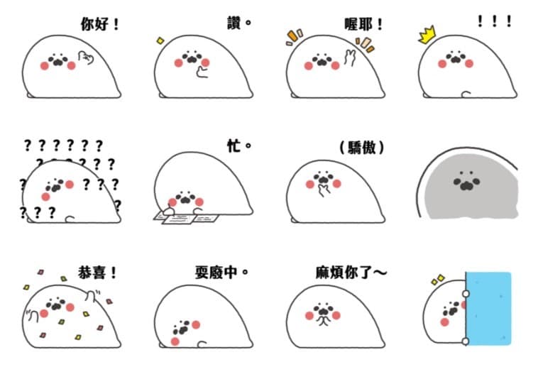 「無所事事小海豹」 成為新科名人堂創作者。(翻攝LINE)