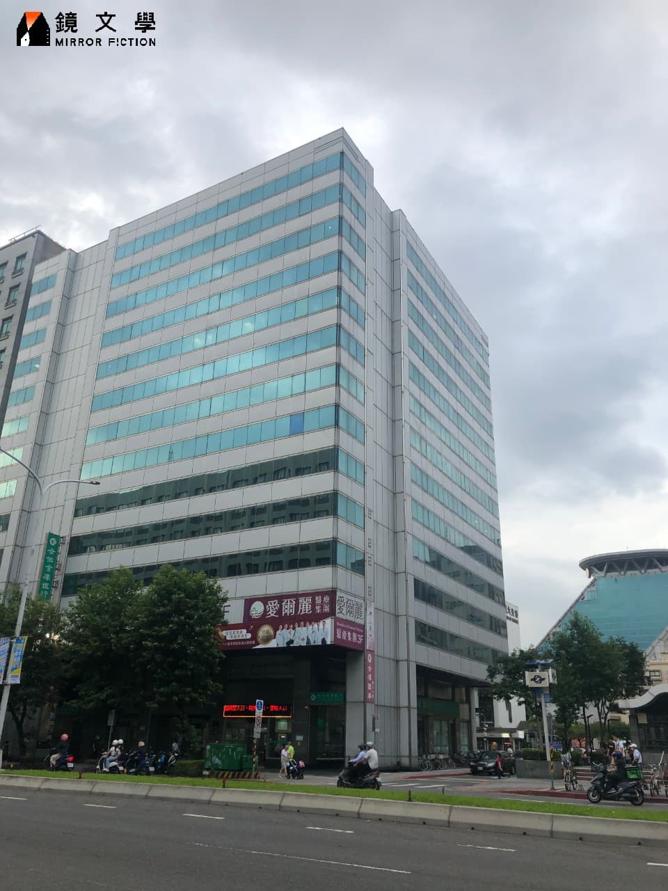 南京東路上的寶通大樓,民國74年事件爆發時是十信總部。現為合庫銀行。(鏡文學提供)