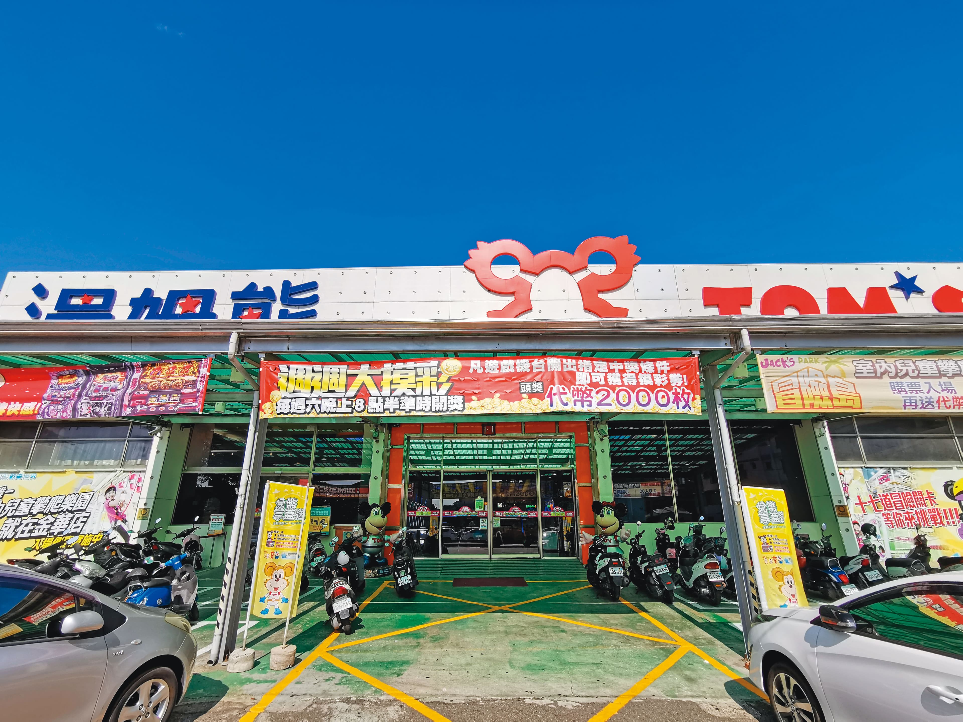 台南湯姆熊歡樂世界在命案發生後,已將廁所改建。