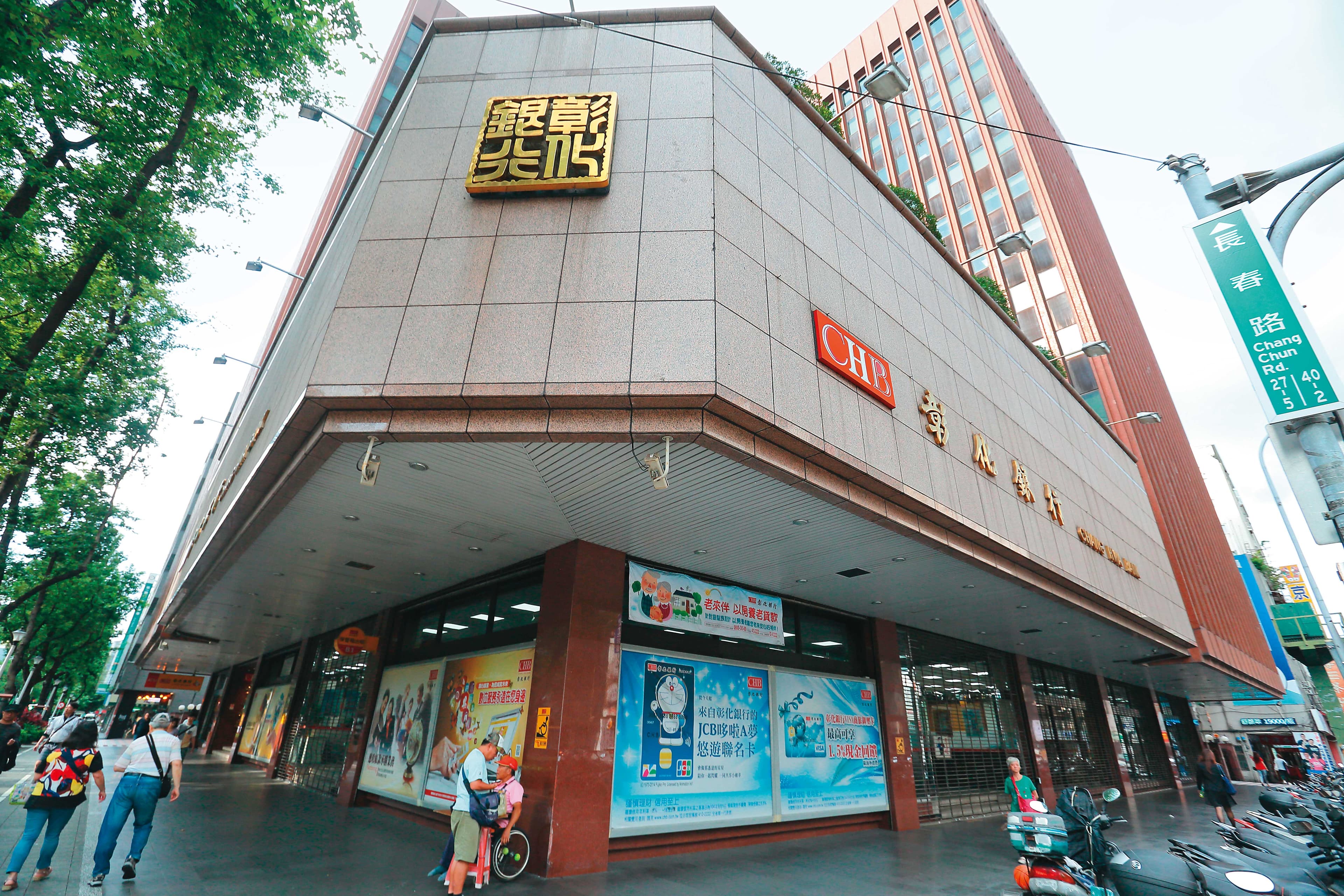 彰銀是國內百年老行庫,資產豐厚,讓吳東亮一直捨不得放手。