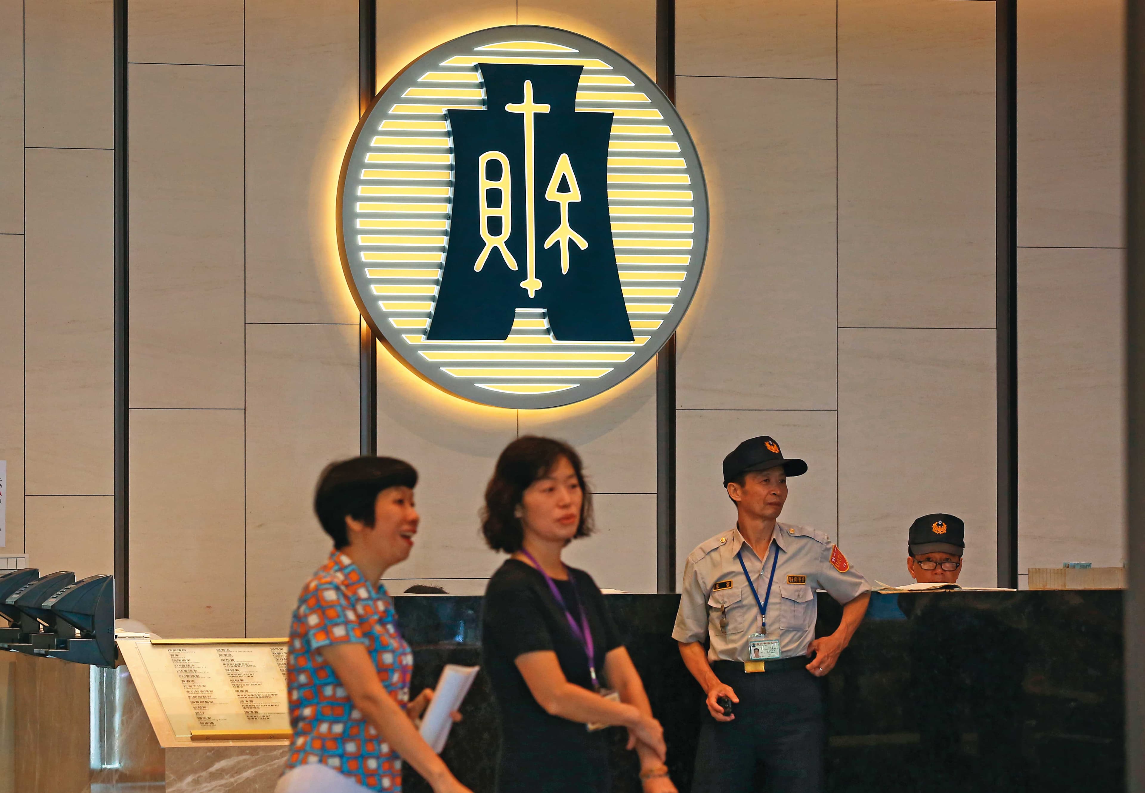 財政部今年力守彰銀經營權,動員公股行庫砸下255億元買股。