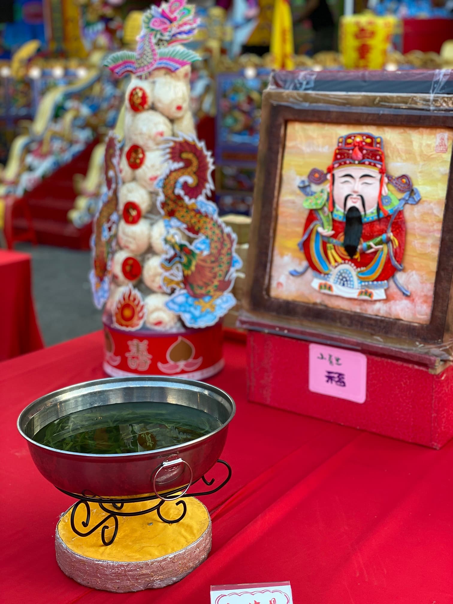 空心菜湯表示「有心拜你，無心留你」的意思。