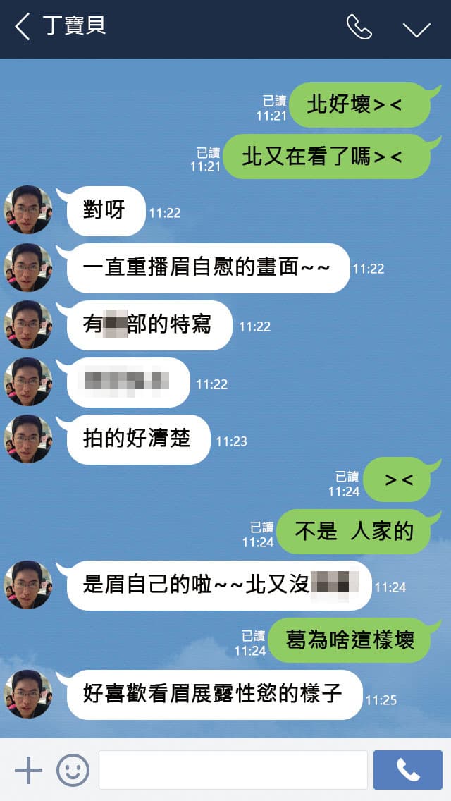 丁允恭與Y女的鹹溼對話無數,還曾說一直重播看Y女的自慰影片。(圖為依Y女提供對話重製)