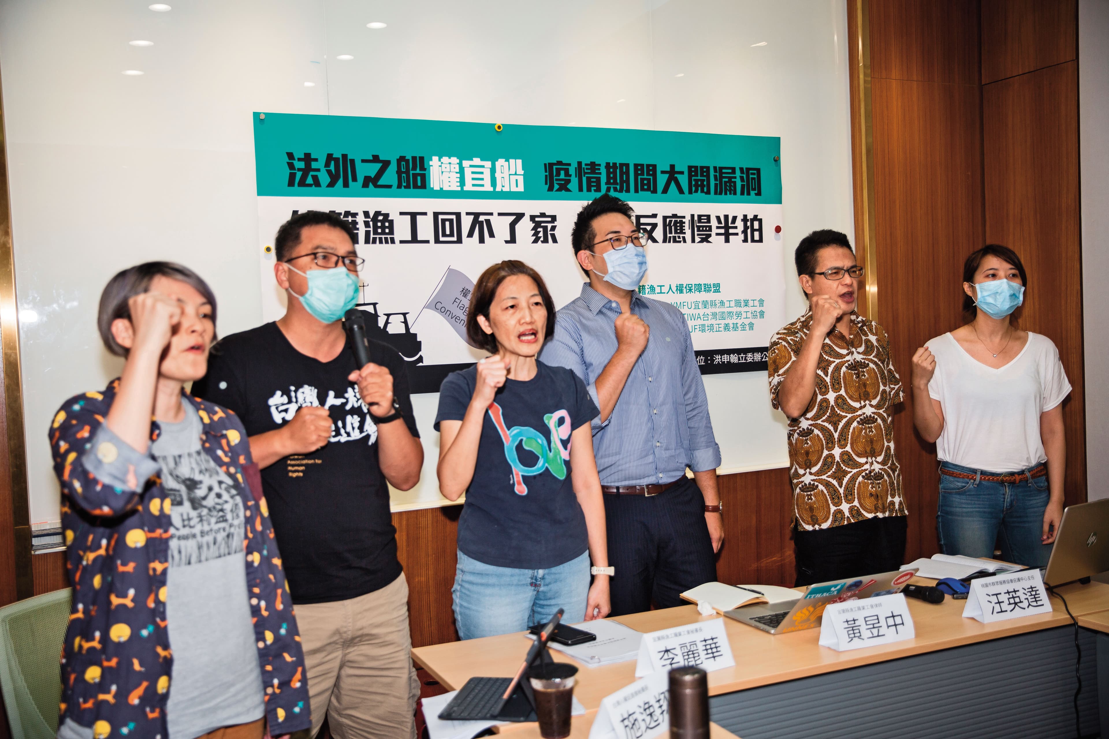 台灣作為遠洋漁業強權,卻任由權宜船存在人權漏洞,民間團體即認為,台灣政府該為底層漁工在船上的勞動負起更多責任。