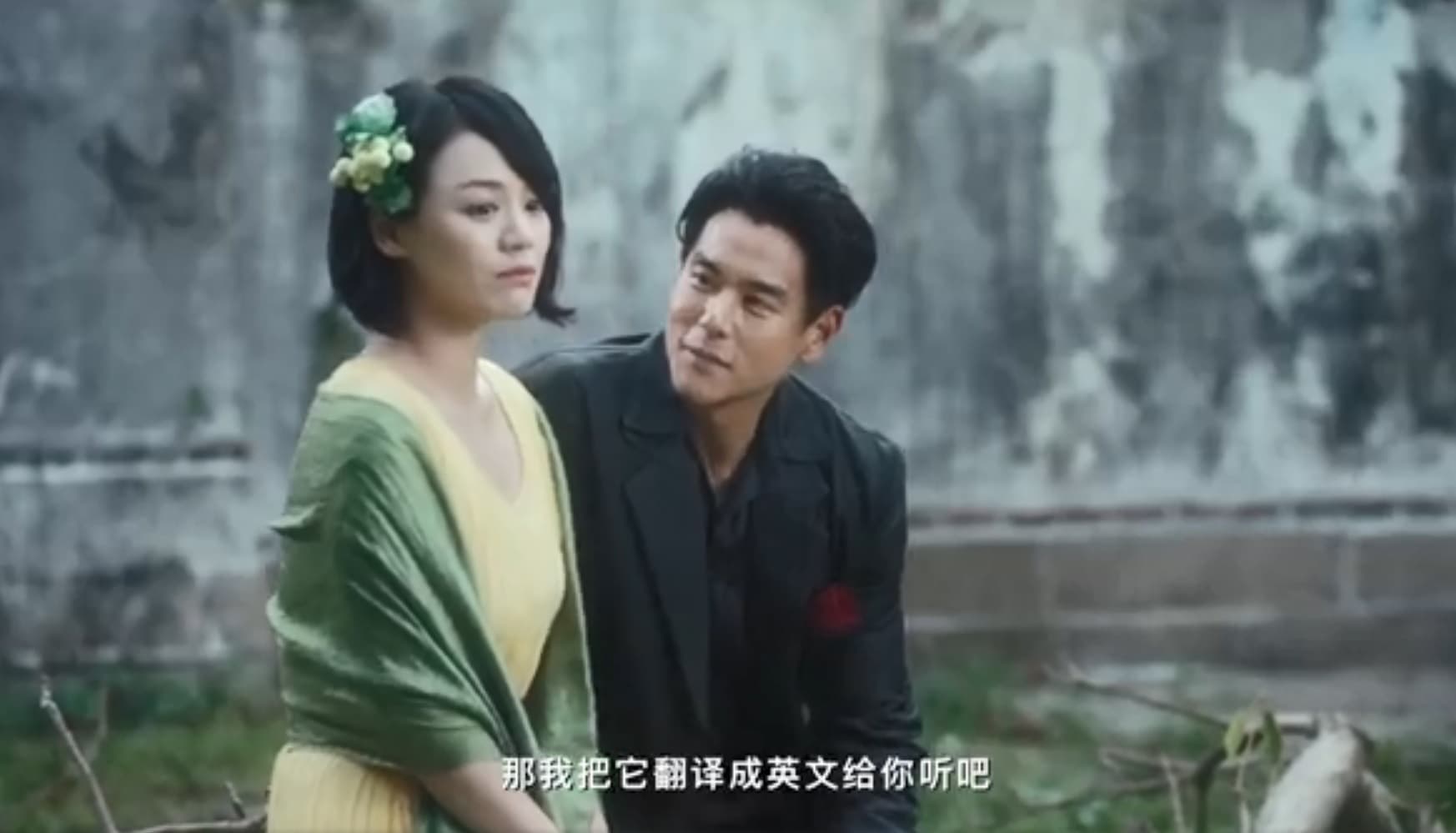 彭于晏(右)在新片《第一爐香》演出花心的紈褲子弟,周旋在2個女人之間。左為馬思純。(翻攝自《第一爐香》微博)