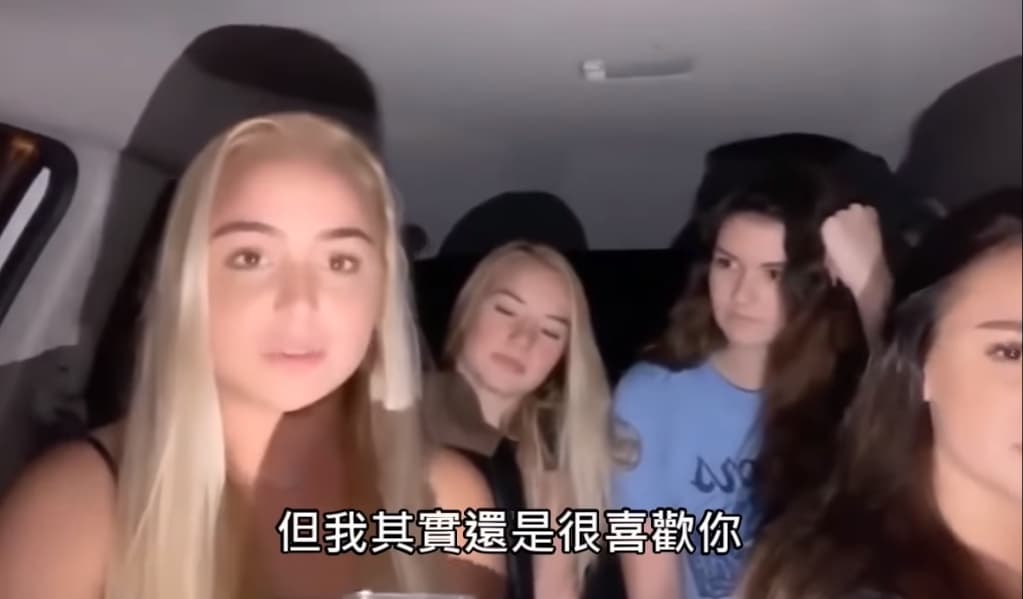 正妹拍攝與前男友求復合影片。(翻攝自youtube)