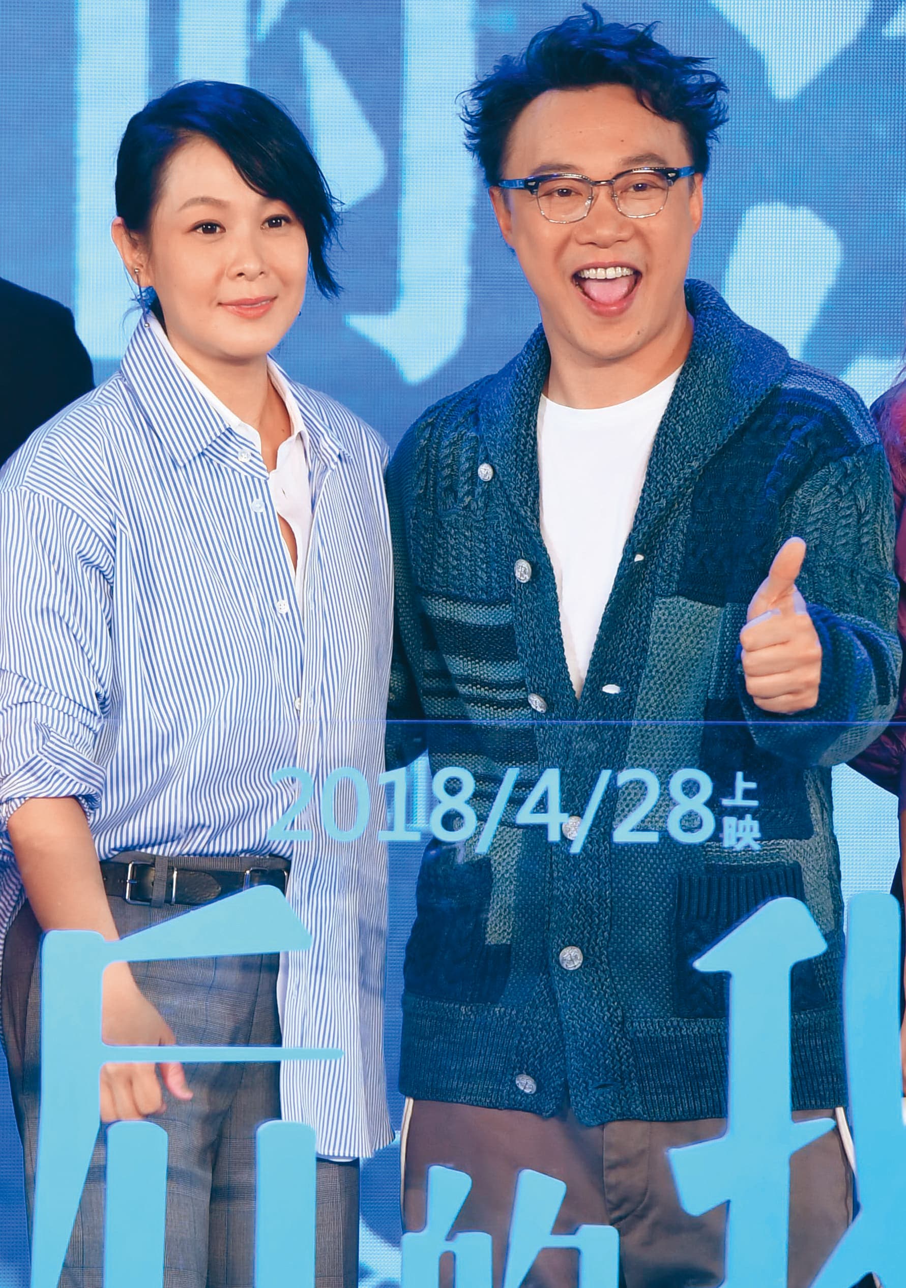 陳奕迅(右)曾與劉若英(左)合作電影《隱婚男女》,陳奕迅也現身力挺劉若英執導的電影《後來的我們》。(東方IC)