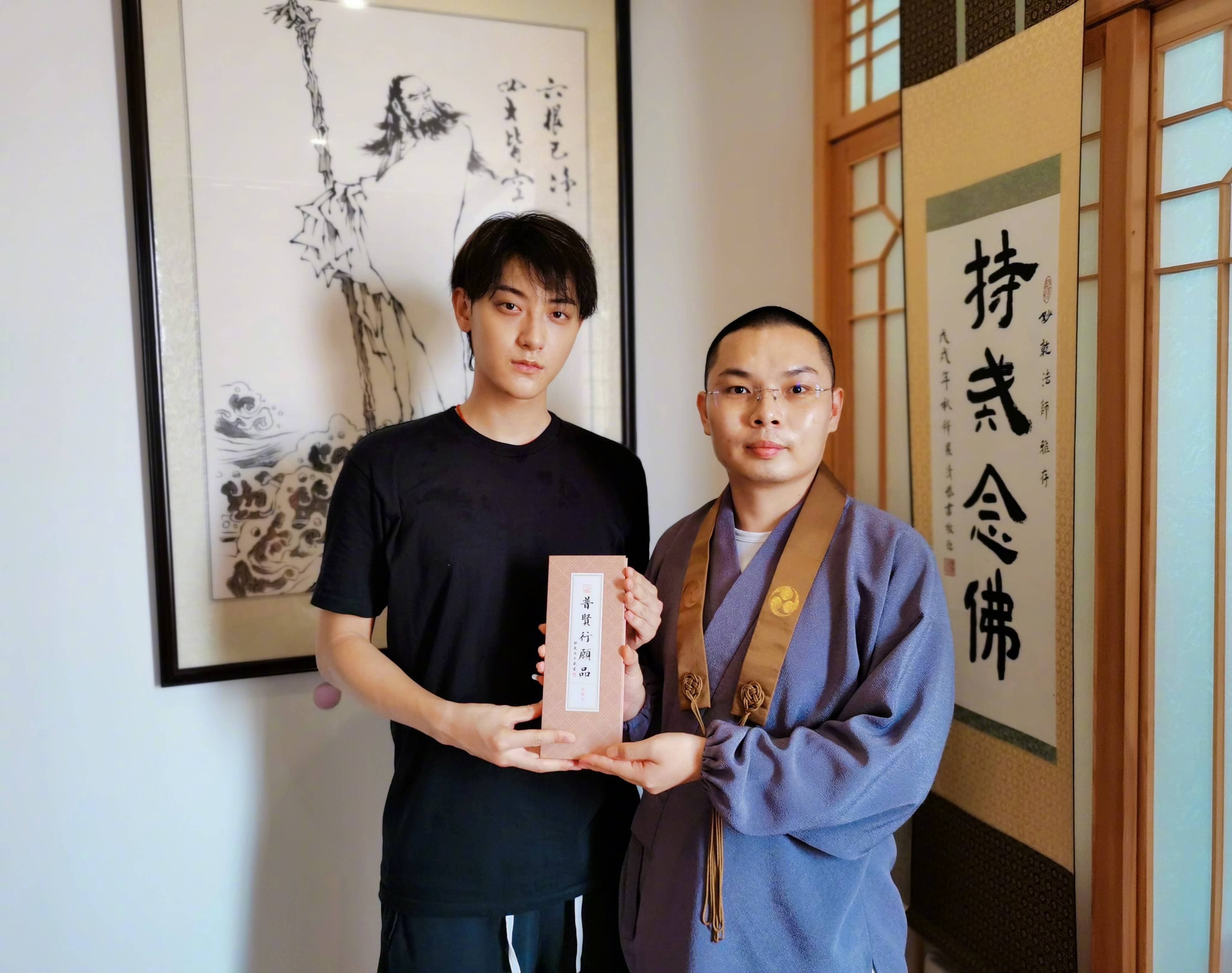 8月時黃子韜還曾分享了2張與僧人的合照,手持《普賢行願品》經書,疑似是為重病的父親祈福。(黃子韜微博)