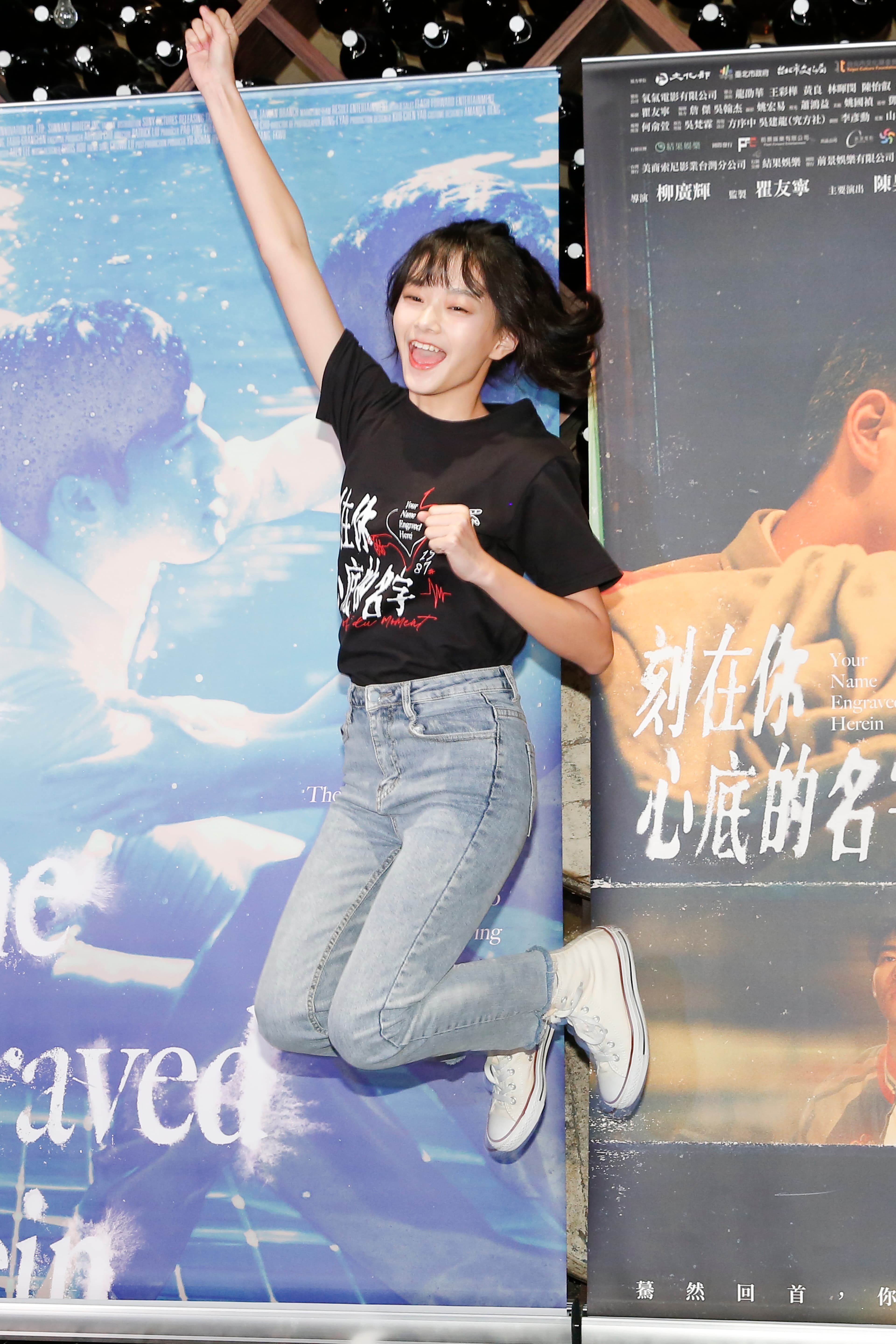 邵奕玫的初吻根本就是偶像劇情節翻版,但她卻因為家庭保守,覺得自己闖下大禍,嚇個半死。