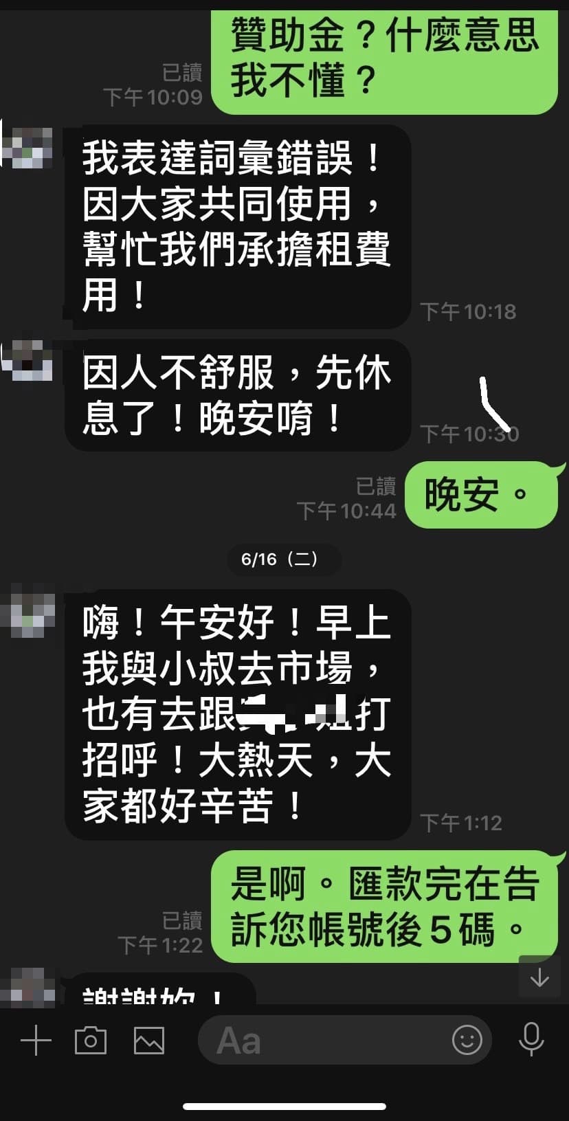房東為規避法規,巧令名目「贊助費」變相向攤商收費。