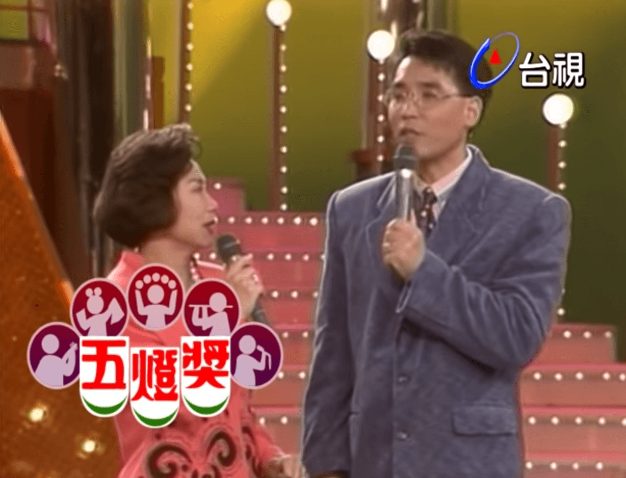 廖偉凡是《五燈獎》末代男主持人,與今年4月病逝的邱碧治共同主持。(翻攝TTV Youtube)