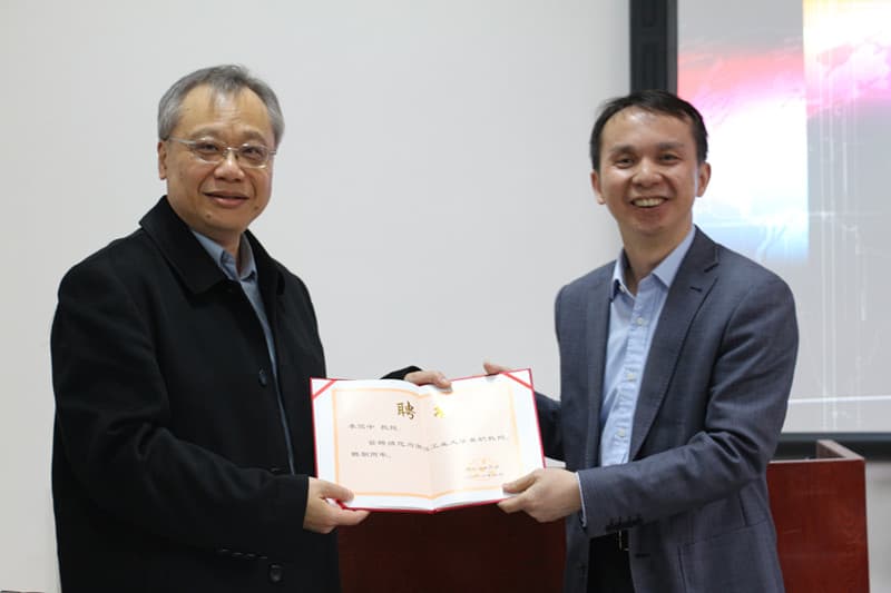 李篤中（左）曾以中國長江學者講座教授、千人計畫入選者頭銜，獲邀至浙江工業大學環境學院演講。圖為該院頒給他兼職教授聘書。（翻攝自浙江工業大學網站）