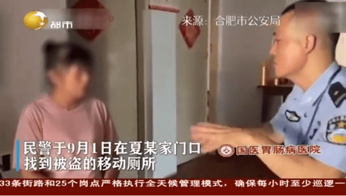 公安上門盤查後，夏姓女子表示因為家中廁所不夠用，才萌生偷廁所的念頭。（翻攝自遼寧廣播電視台官方賬號YouTube）