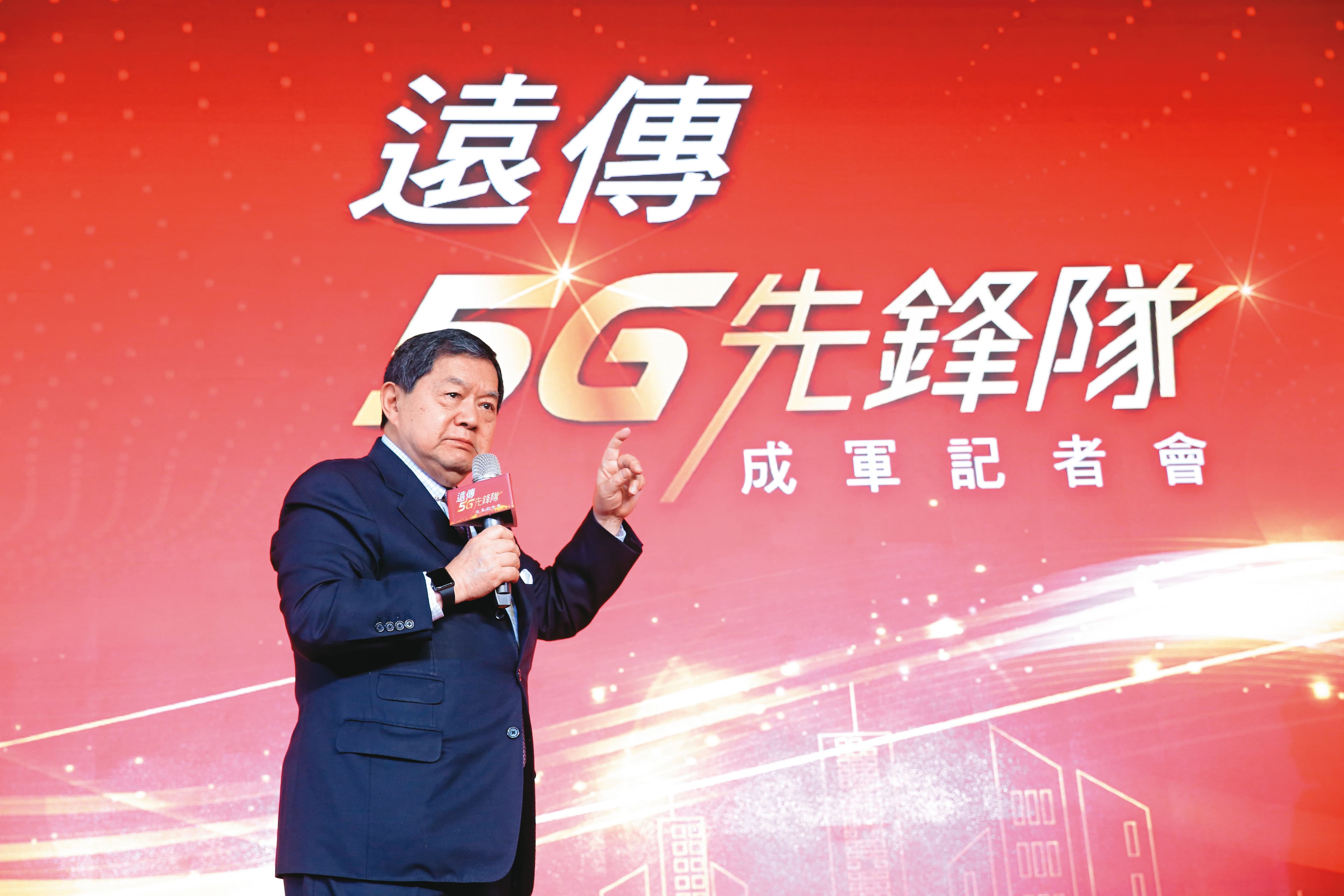徐旭東超前台灣大部署,對5G勢在必得。